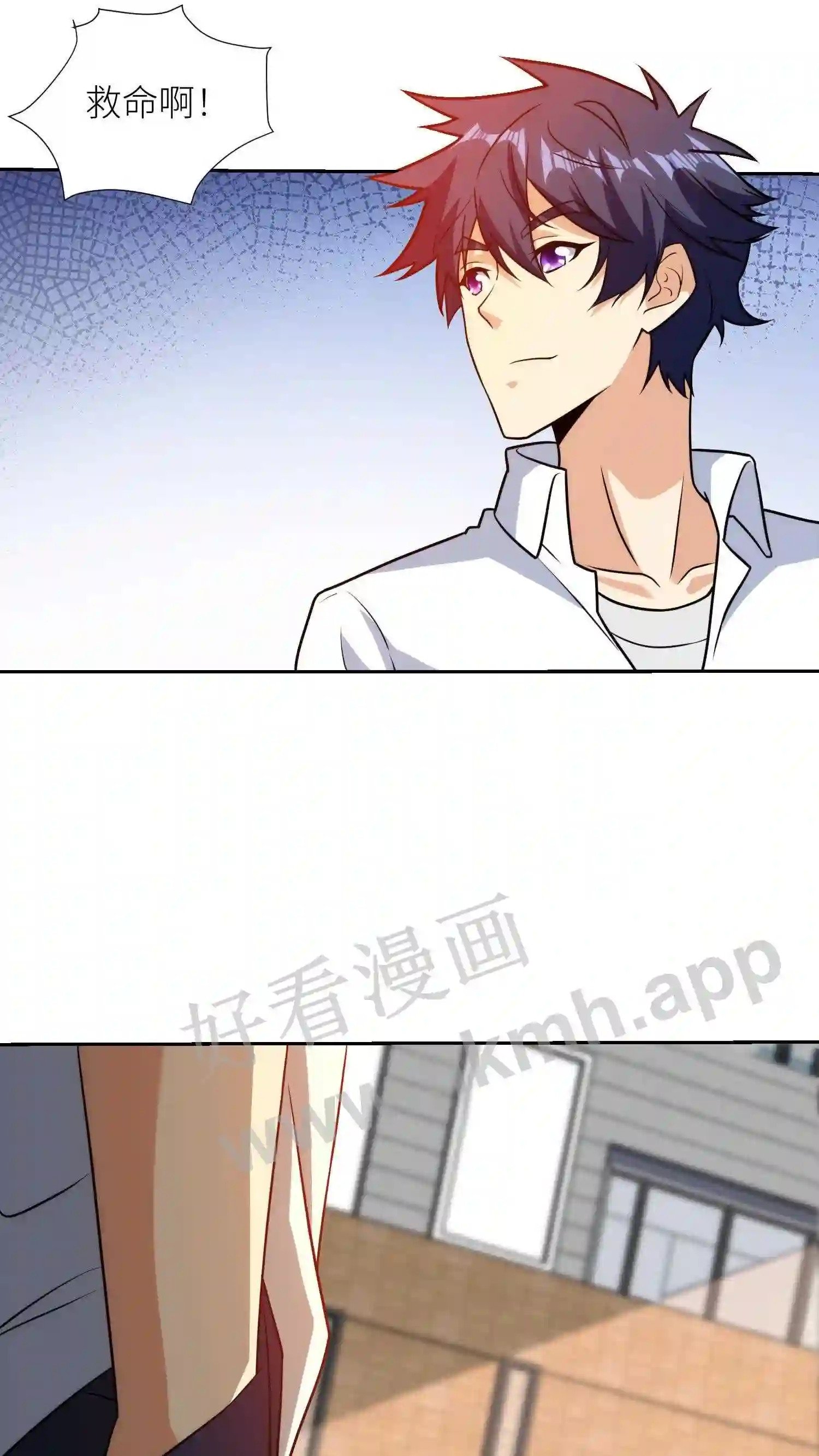 第31话 只好赌一局2
