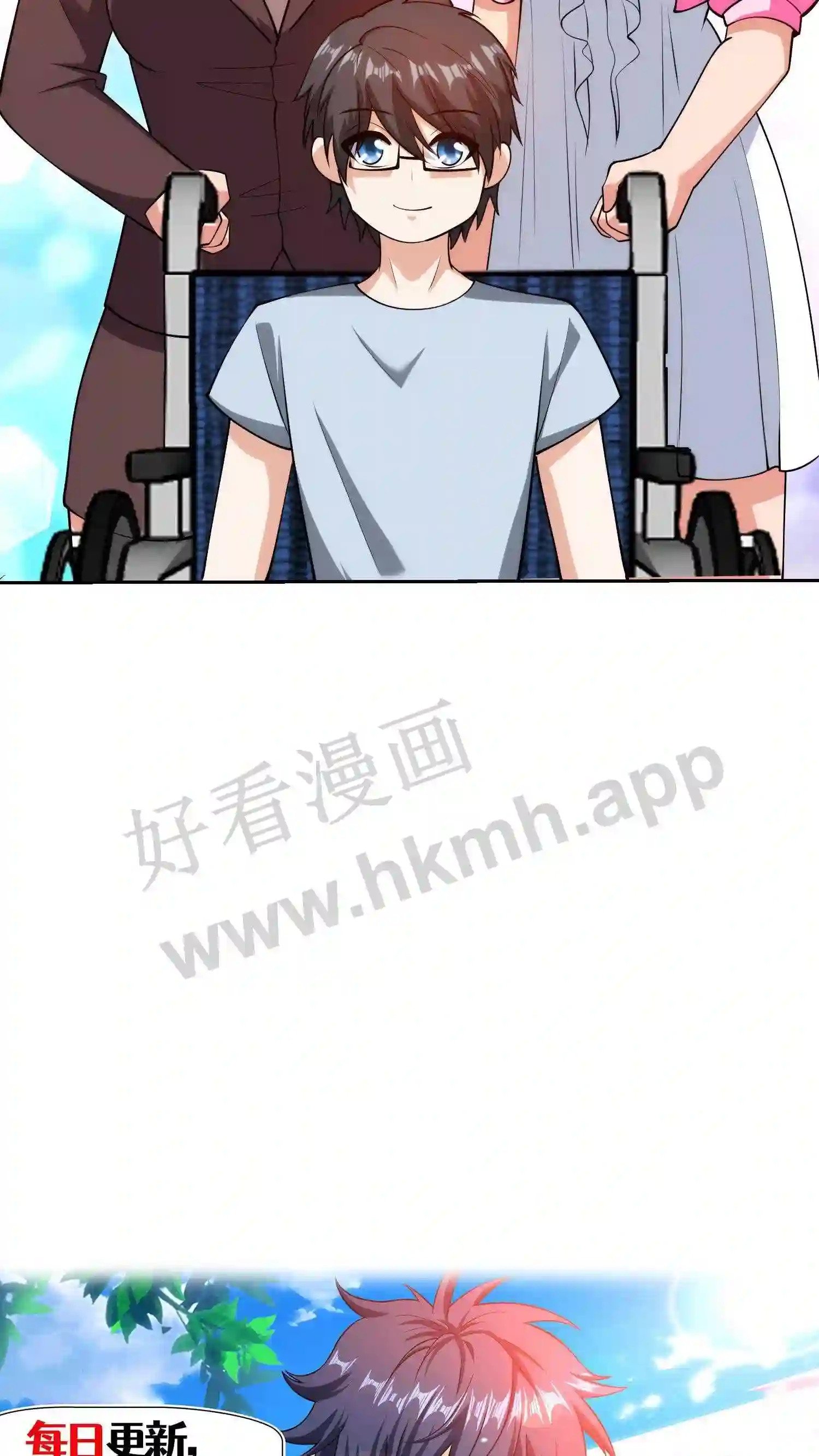 第89话 真假PK18