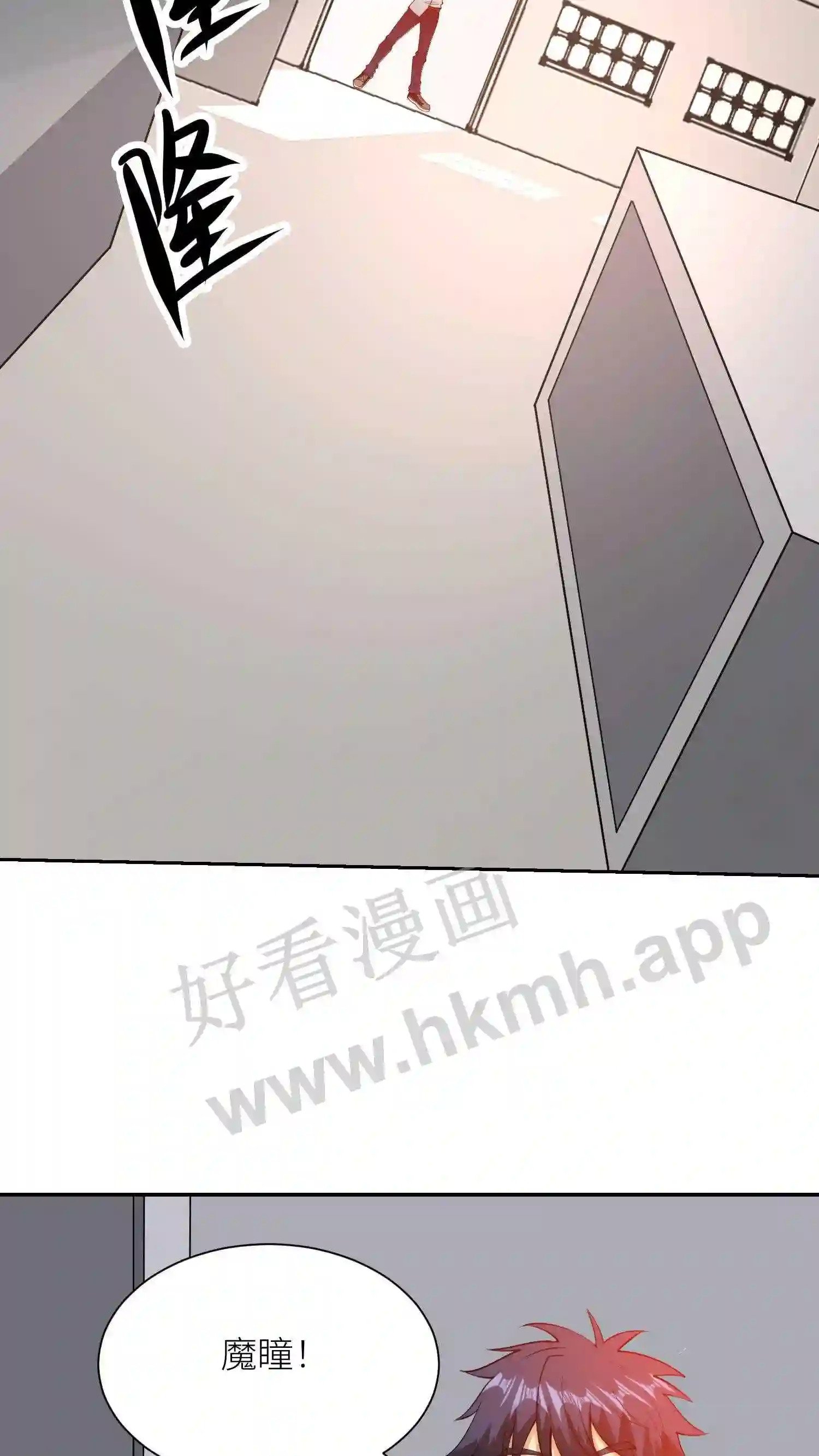 第103话 无价的残次品6