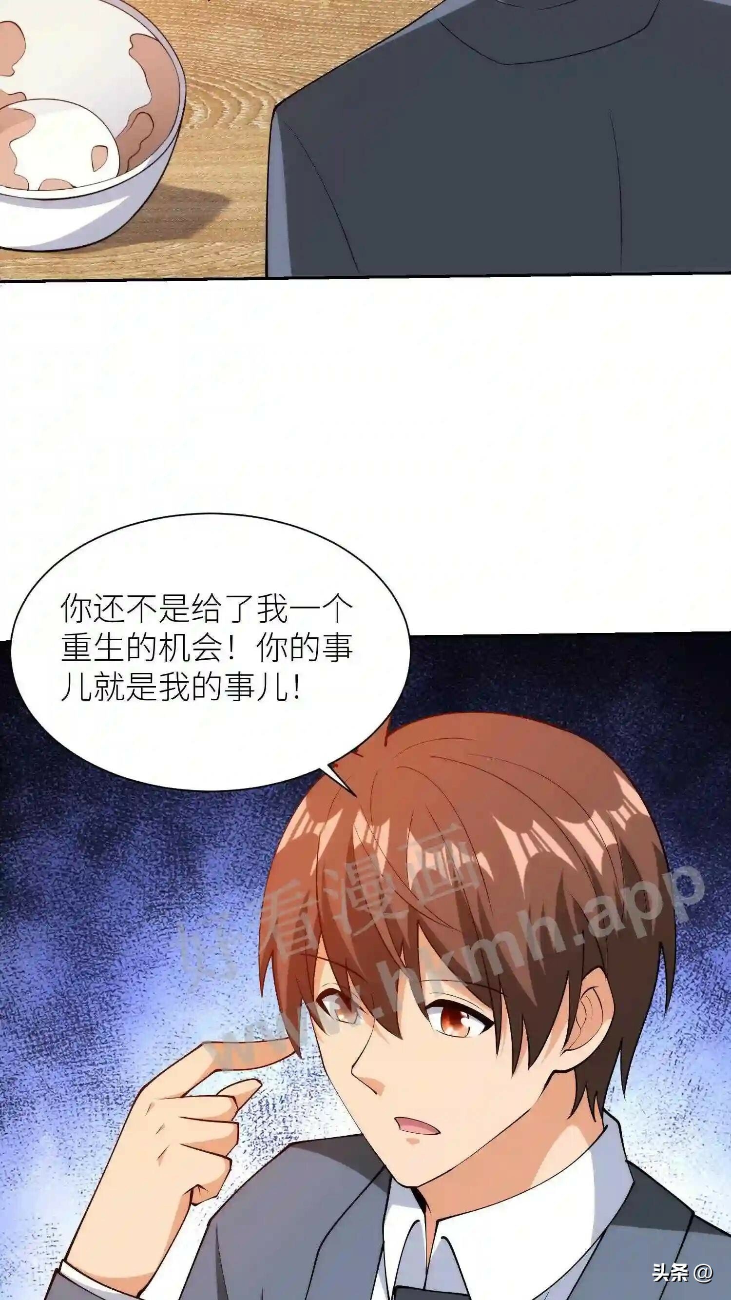 第109话 最正确的决定13