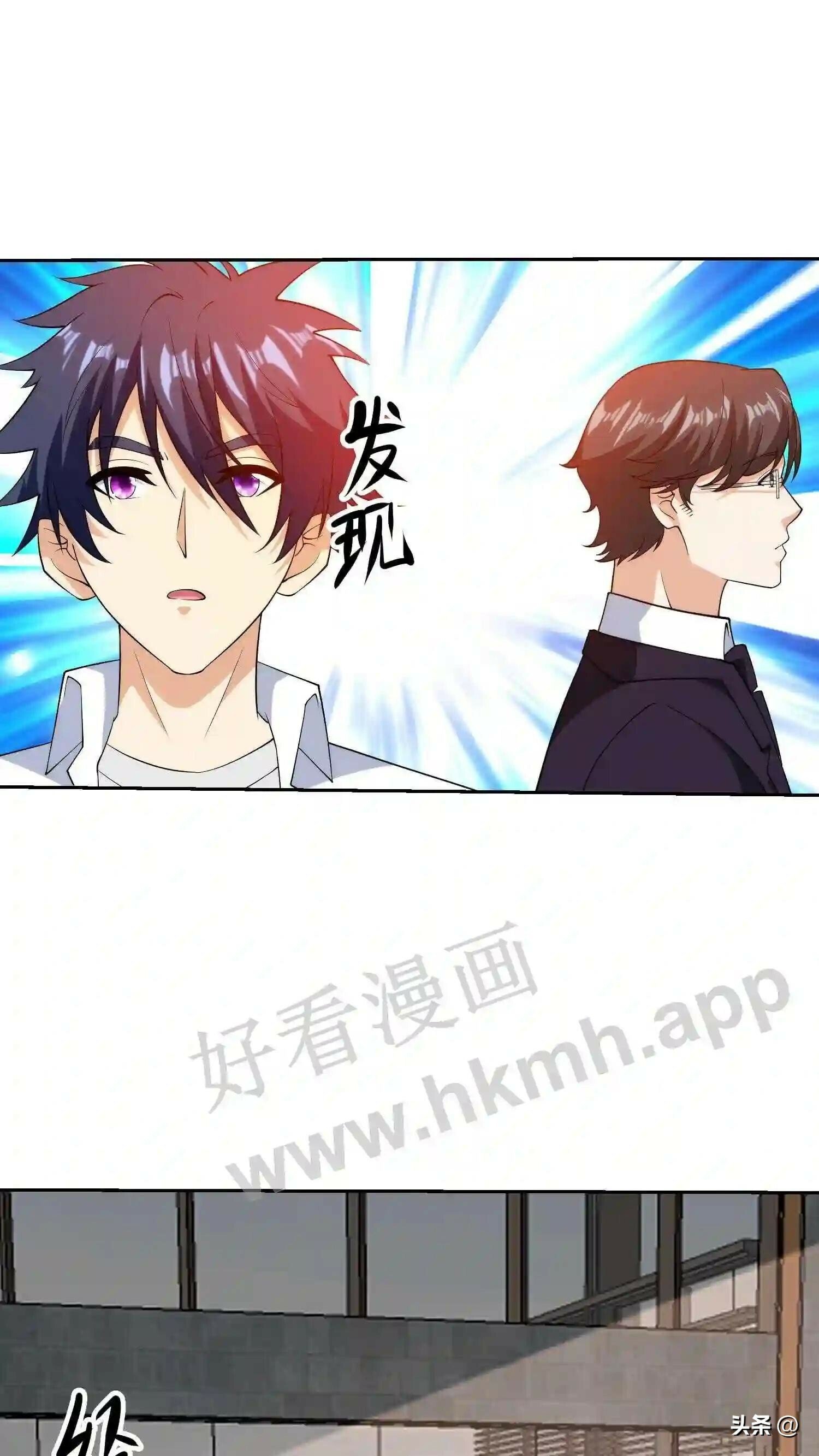 第106话 观人识相19