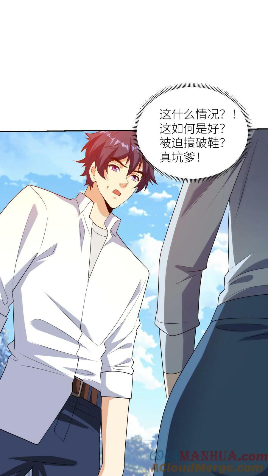 第268话 神秘少妇6