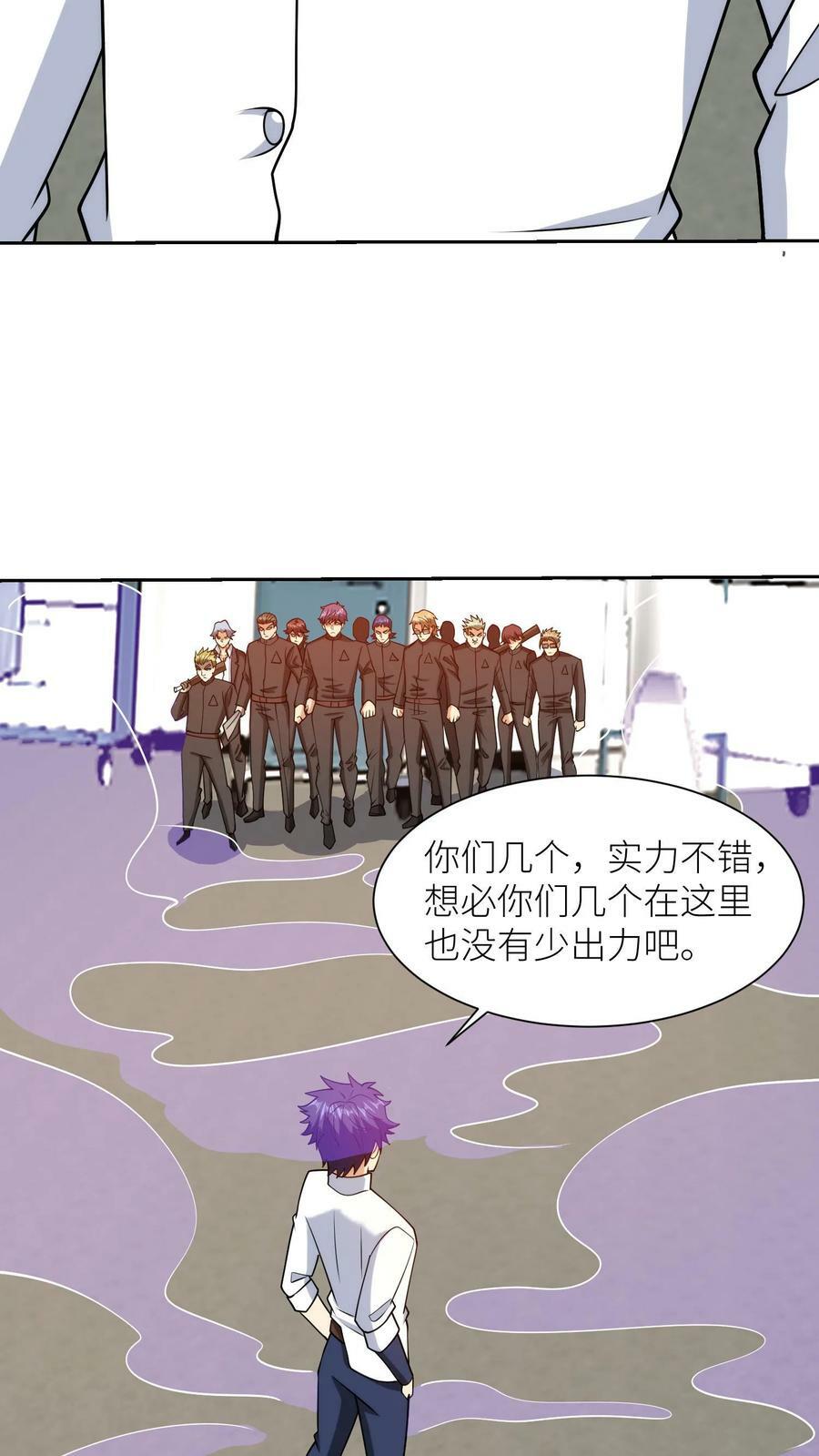 第170话 让你们知道，什么才是真正的人间炼狱13