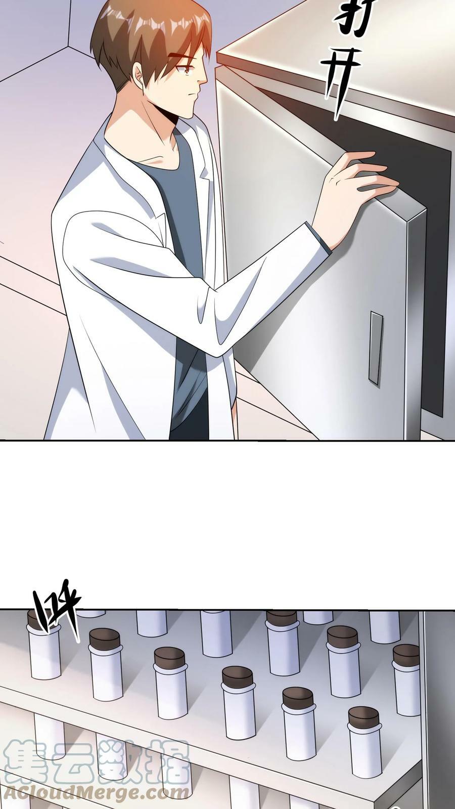 第242话 猜不透的实力8