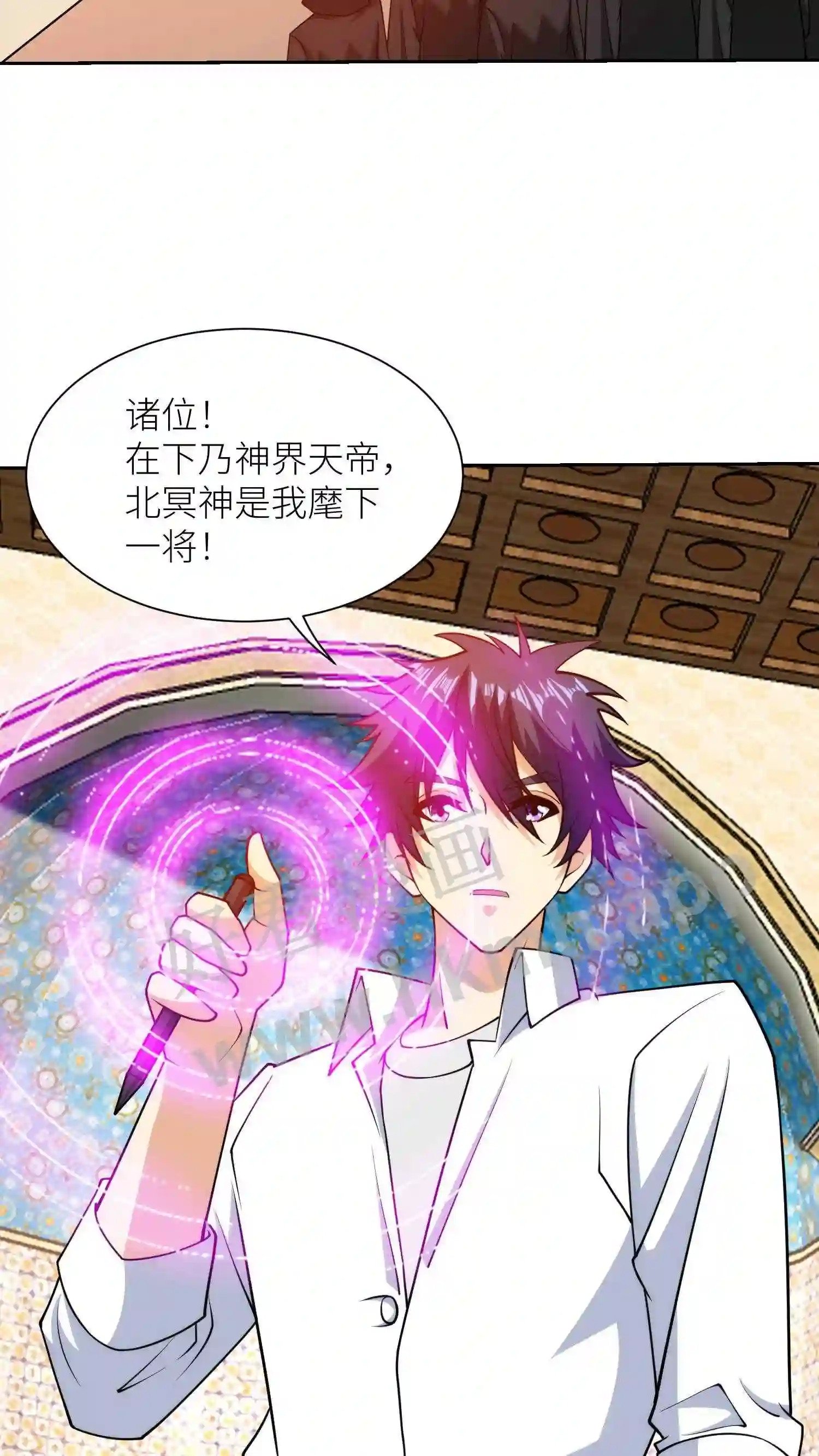 第153话 神人帝五2
