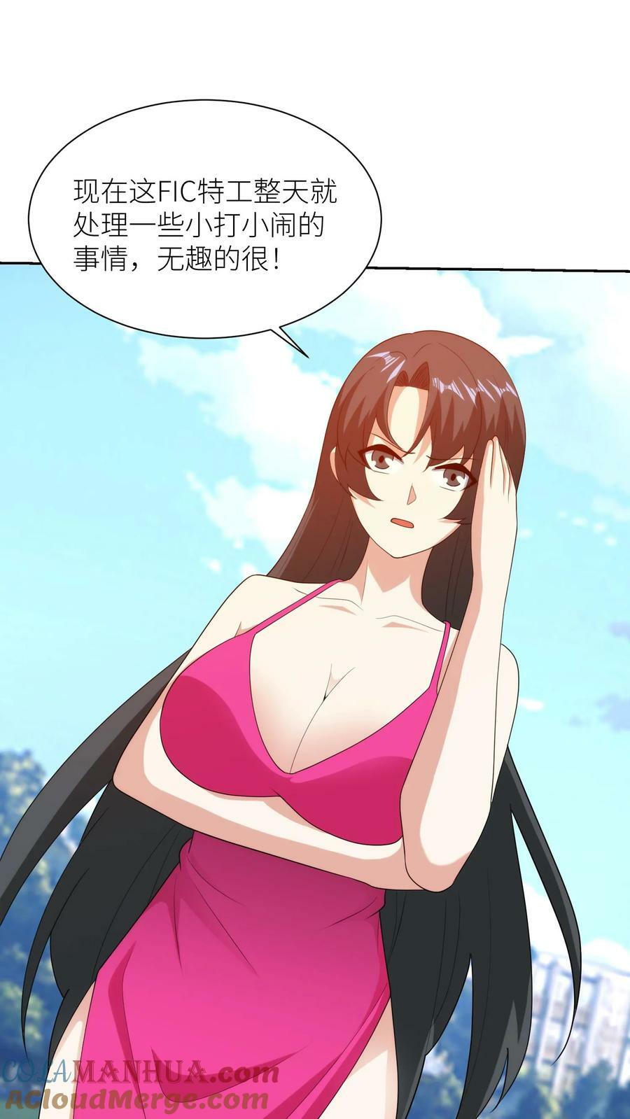 第299话 神级改造！4
