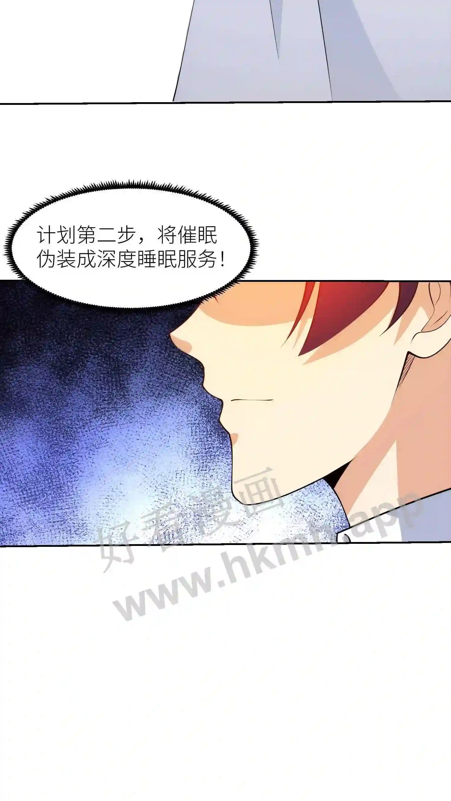 第82话 魅惑15