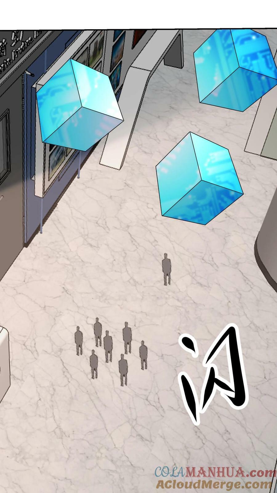 第289话 上帝魔方8