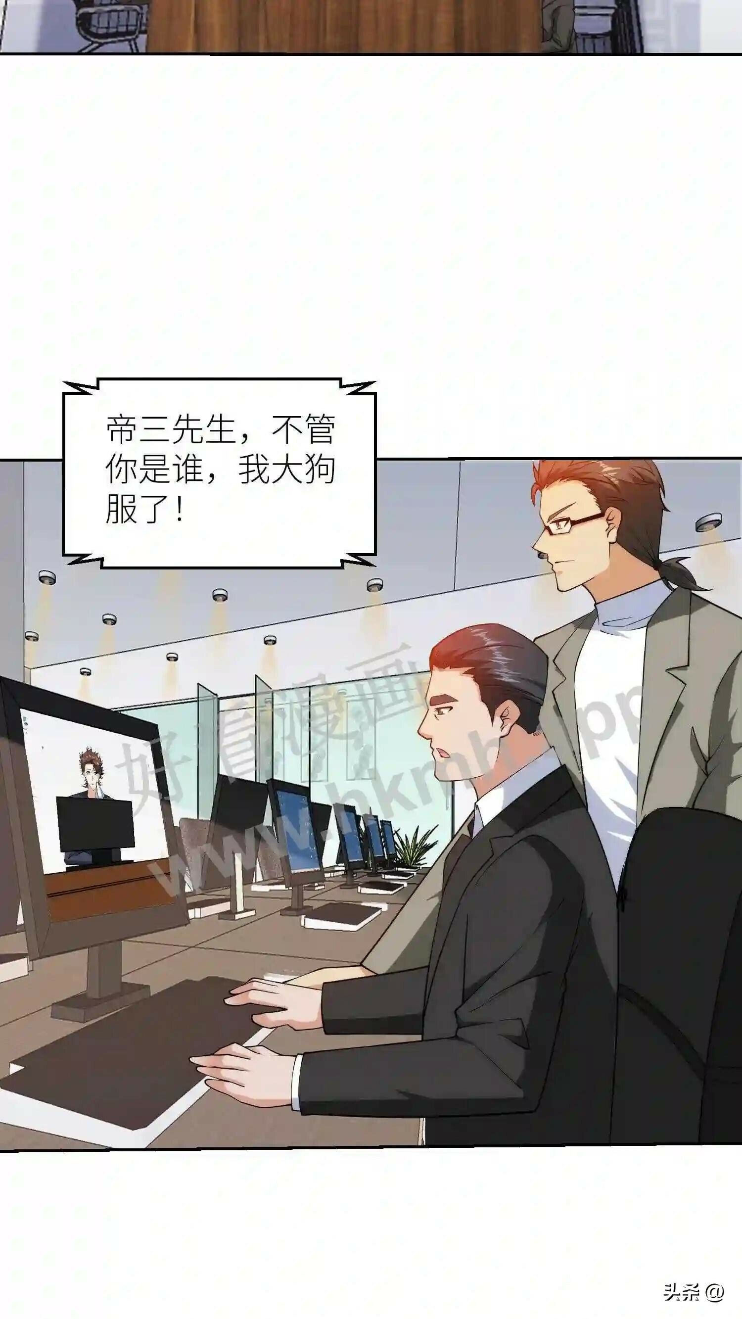 第117话 改过自新12