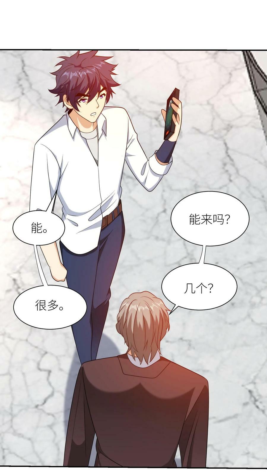 第290话 调兵7