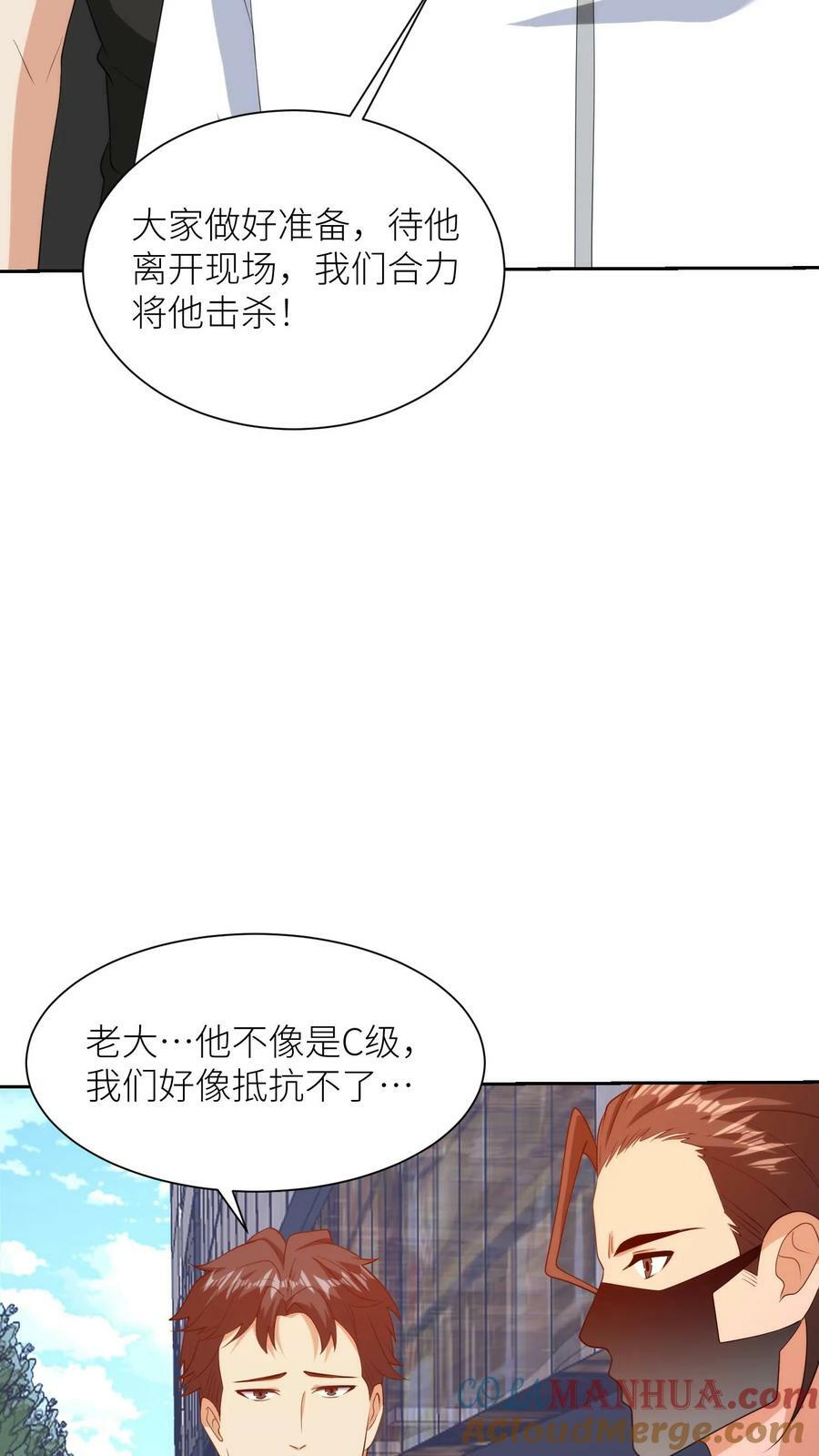 第300话 惩罚事记12