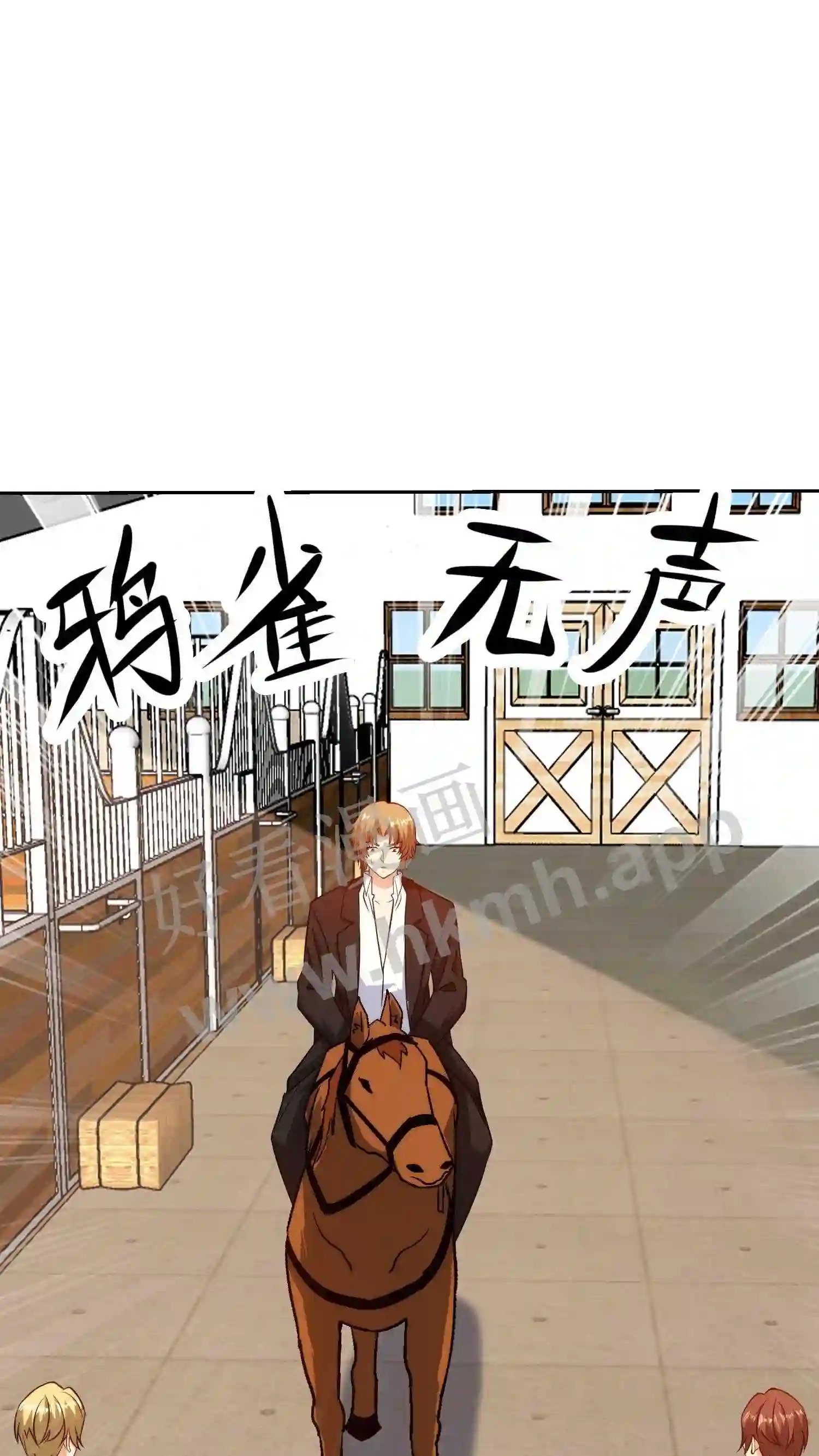 第61话 餐前游戏15