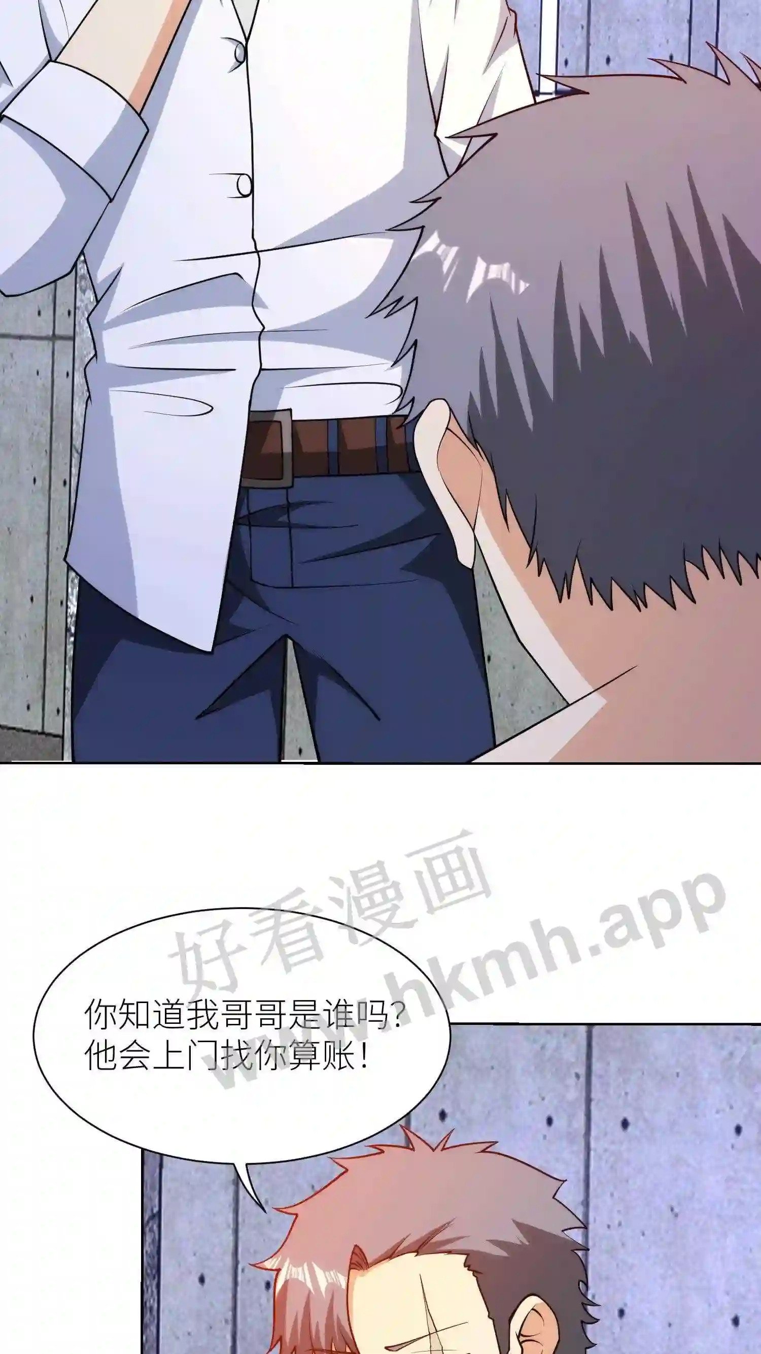 第145话 约战3