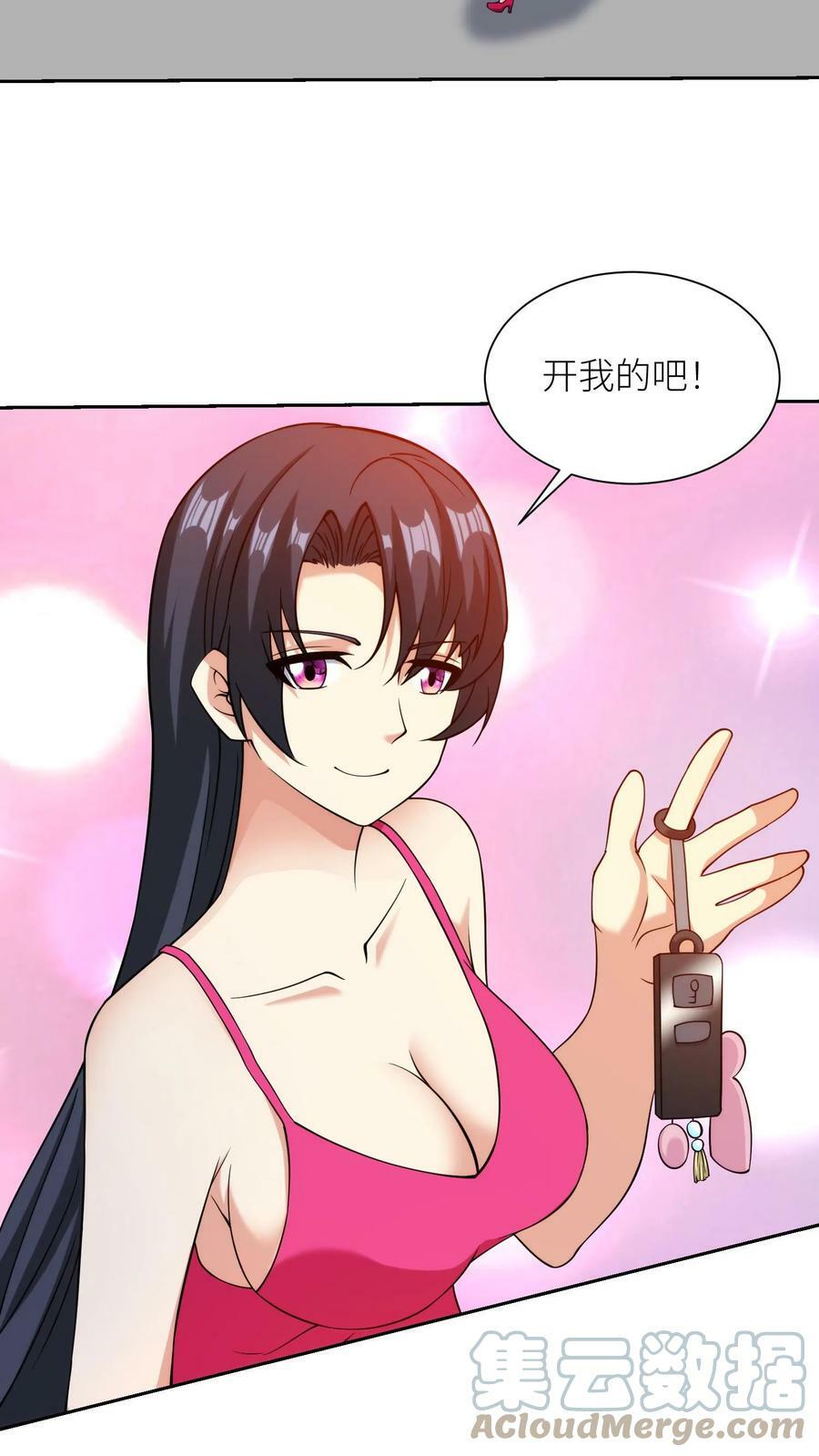 第155话 强者比试2