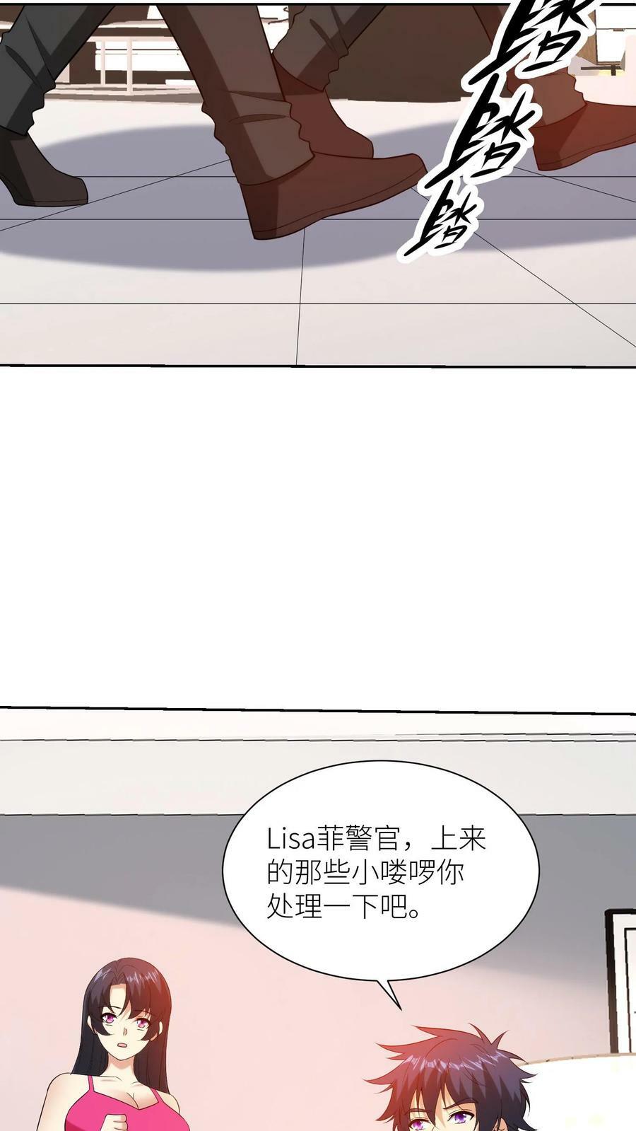 第167话 资料的秘密，愤怒的刘弟7