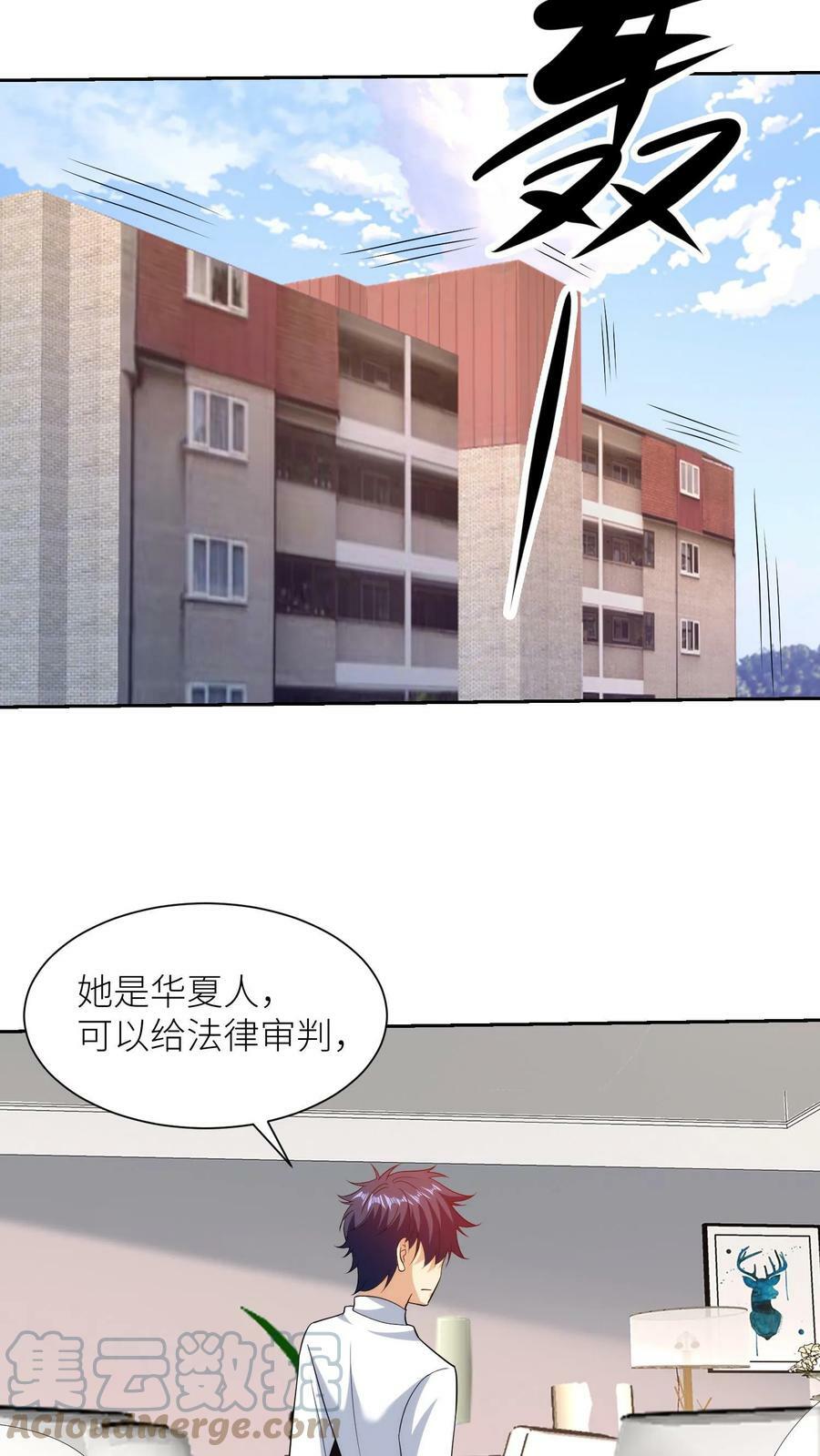 第167话 资料的秘密，愤怒的刘弟16