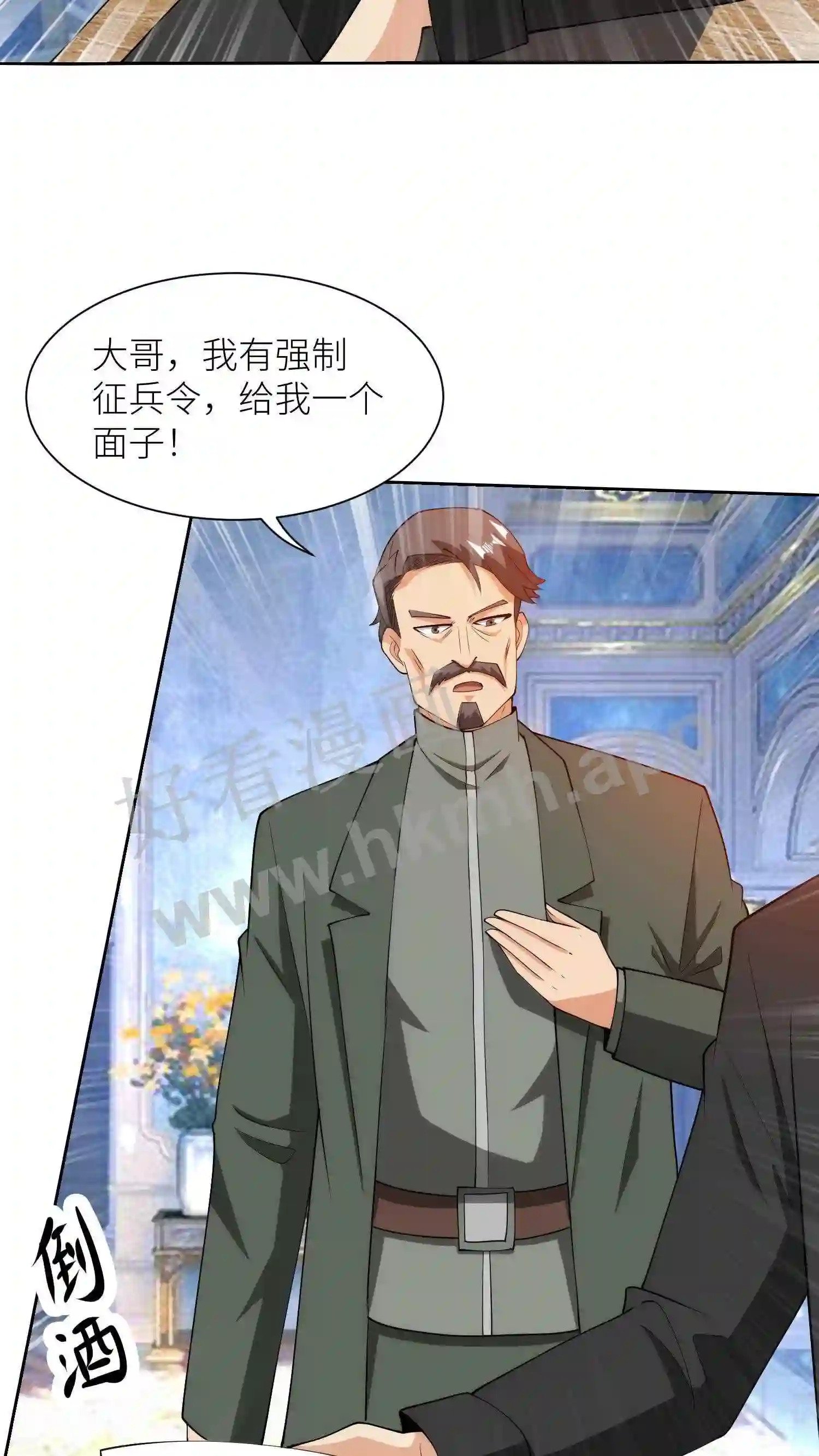 第73话 不是普通人7