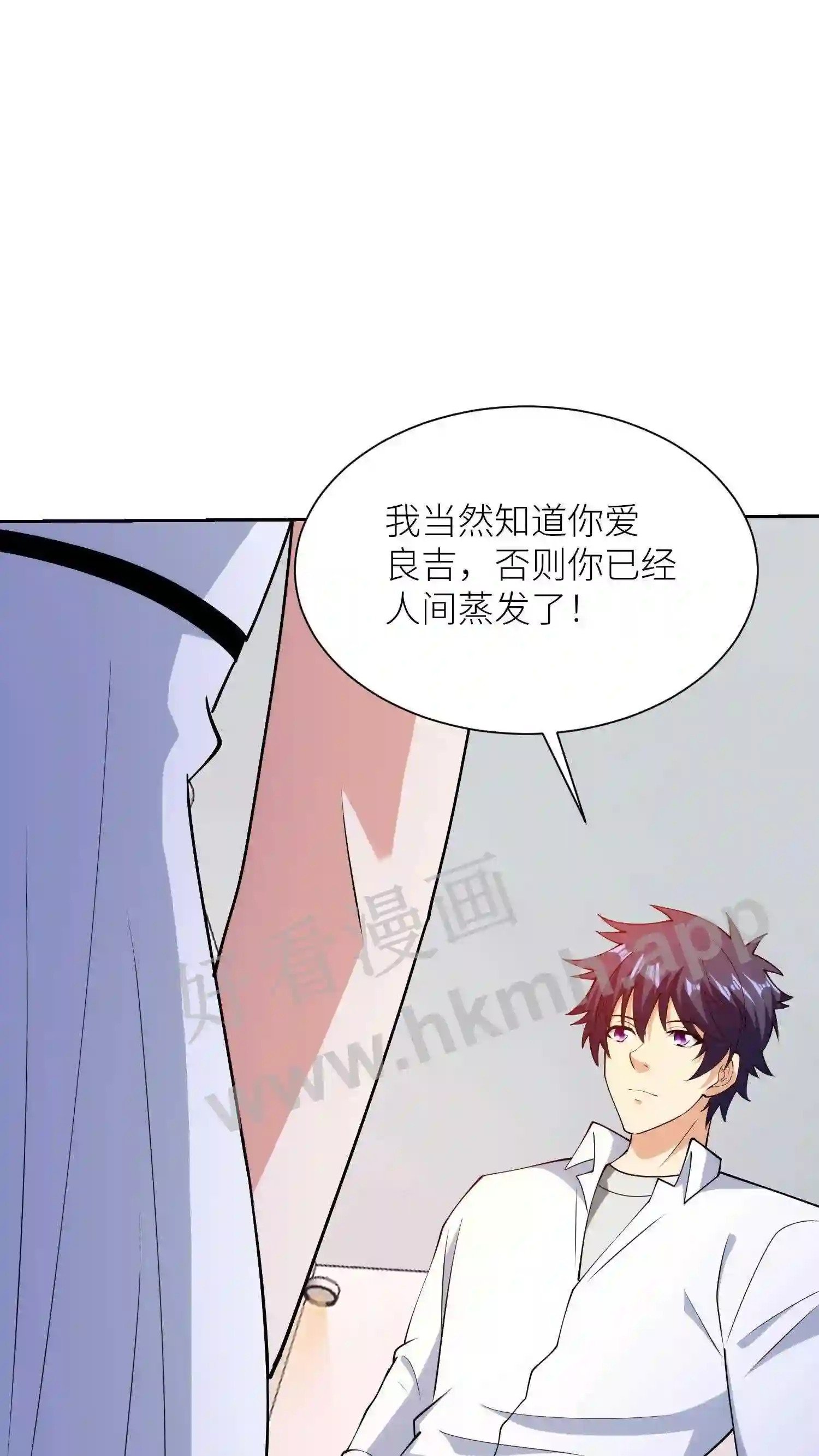 第124话 不一般的女友9