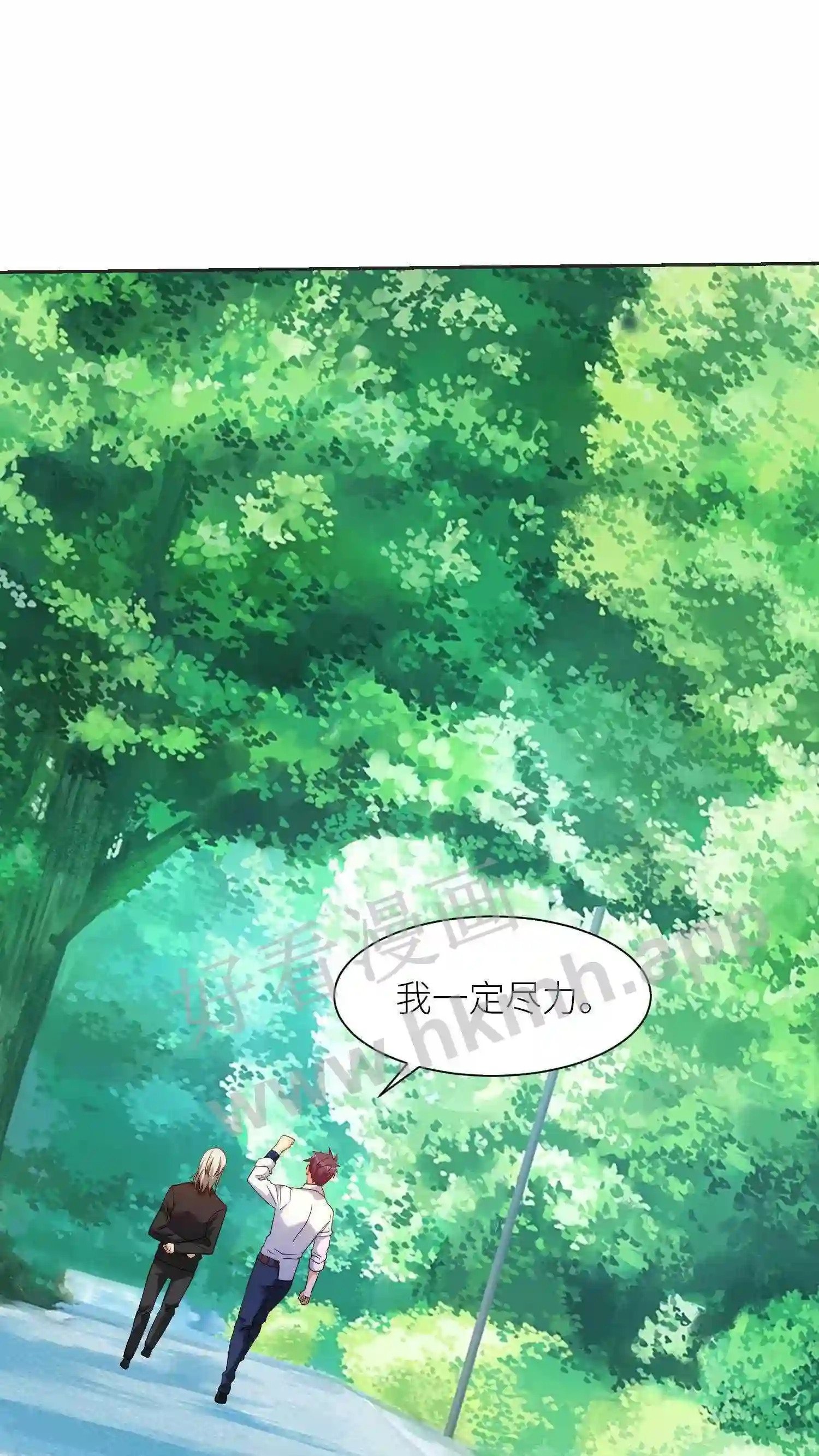 第76话 天选之子18