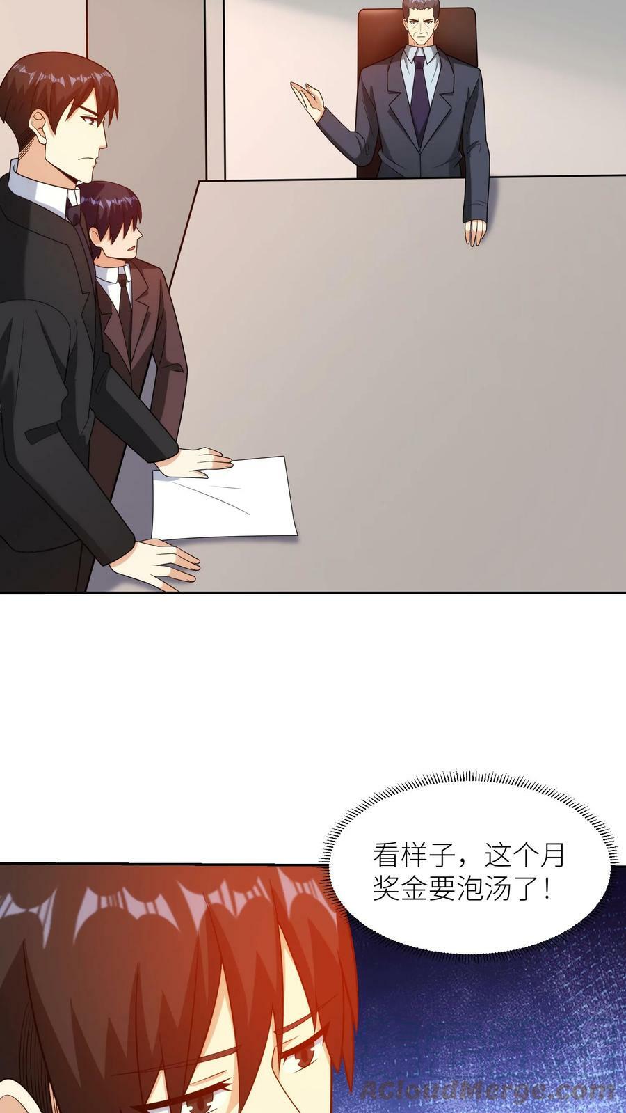 第252话 本土英雄18