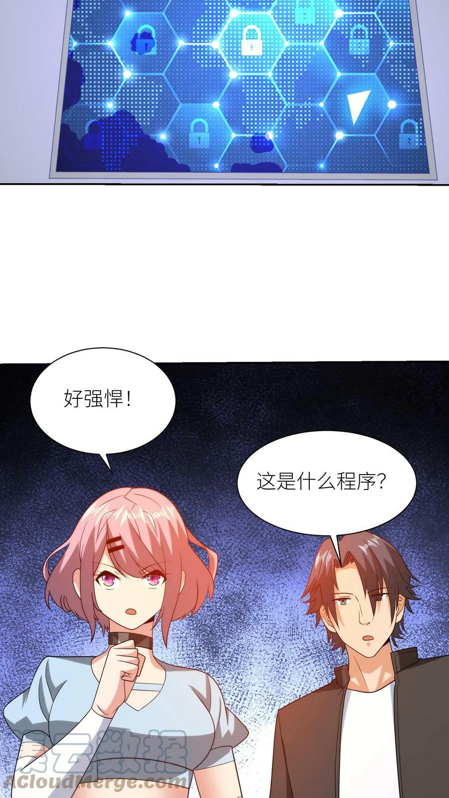 第188话 顺藤摸瓜，绝地反击！12