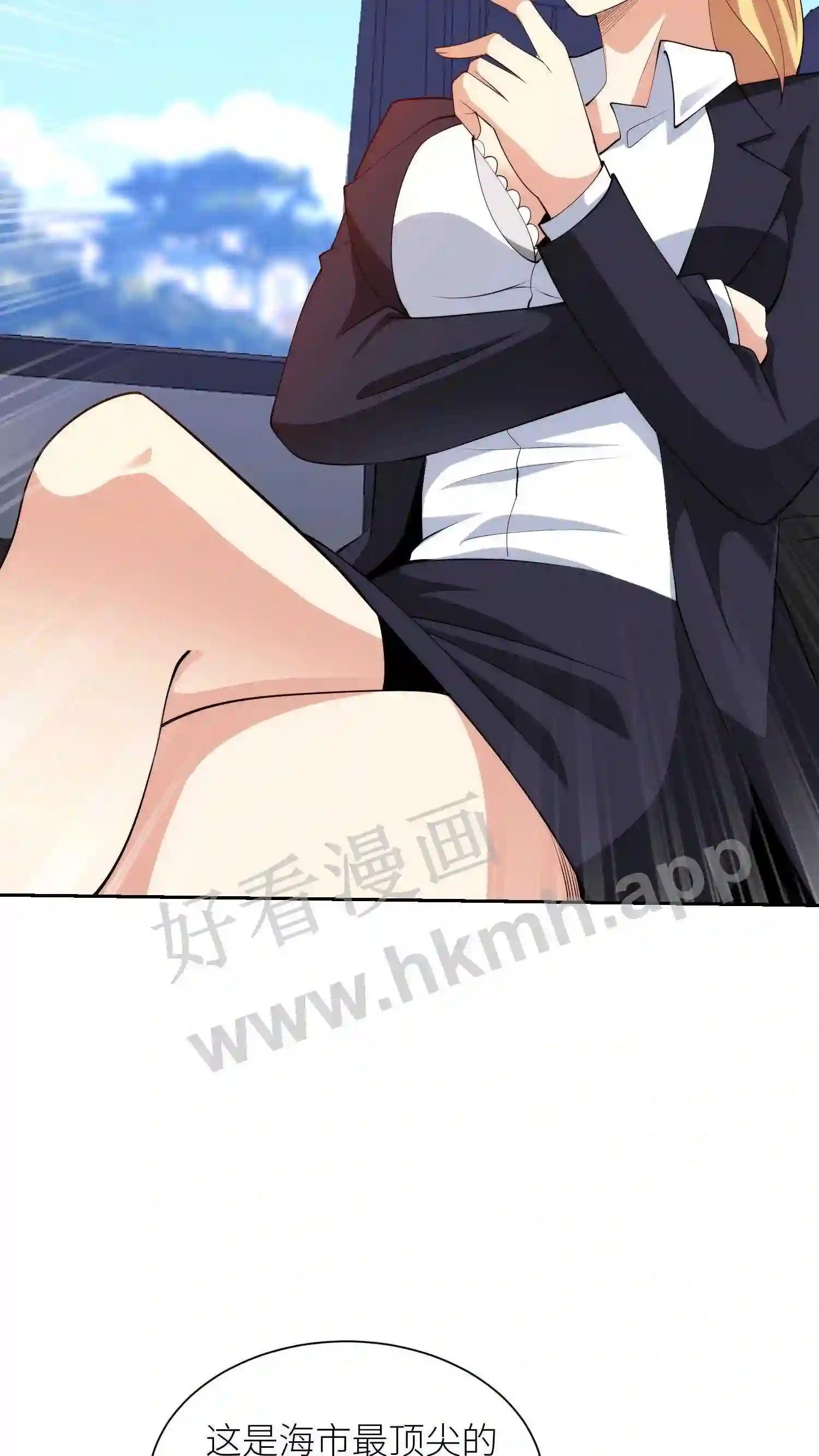 第53话 燕青纹的礼物15