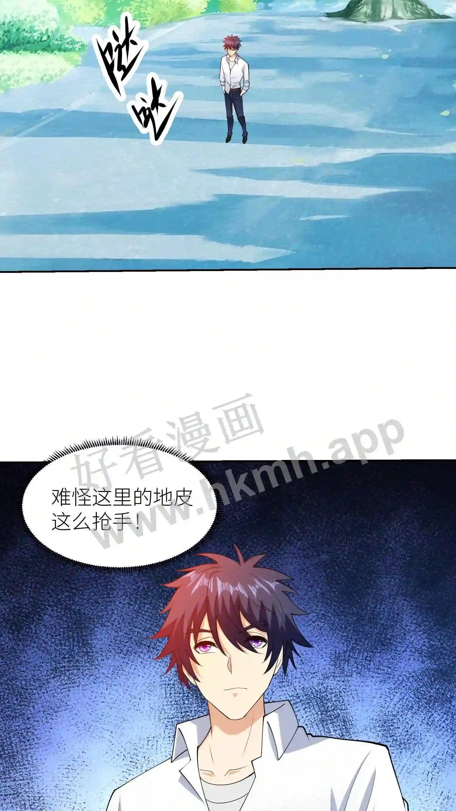 第103话 无价的残次品2