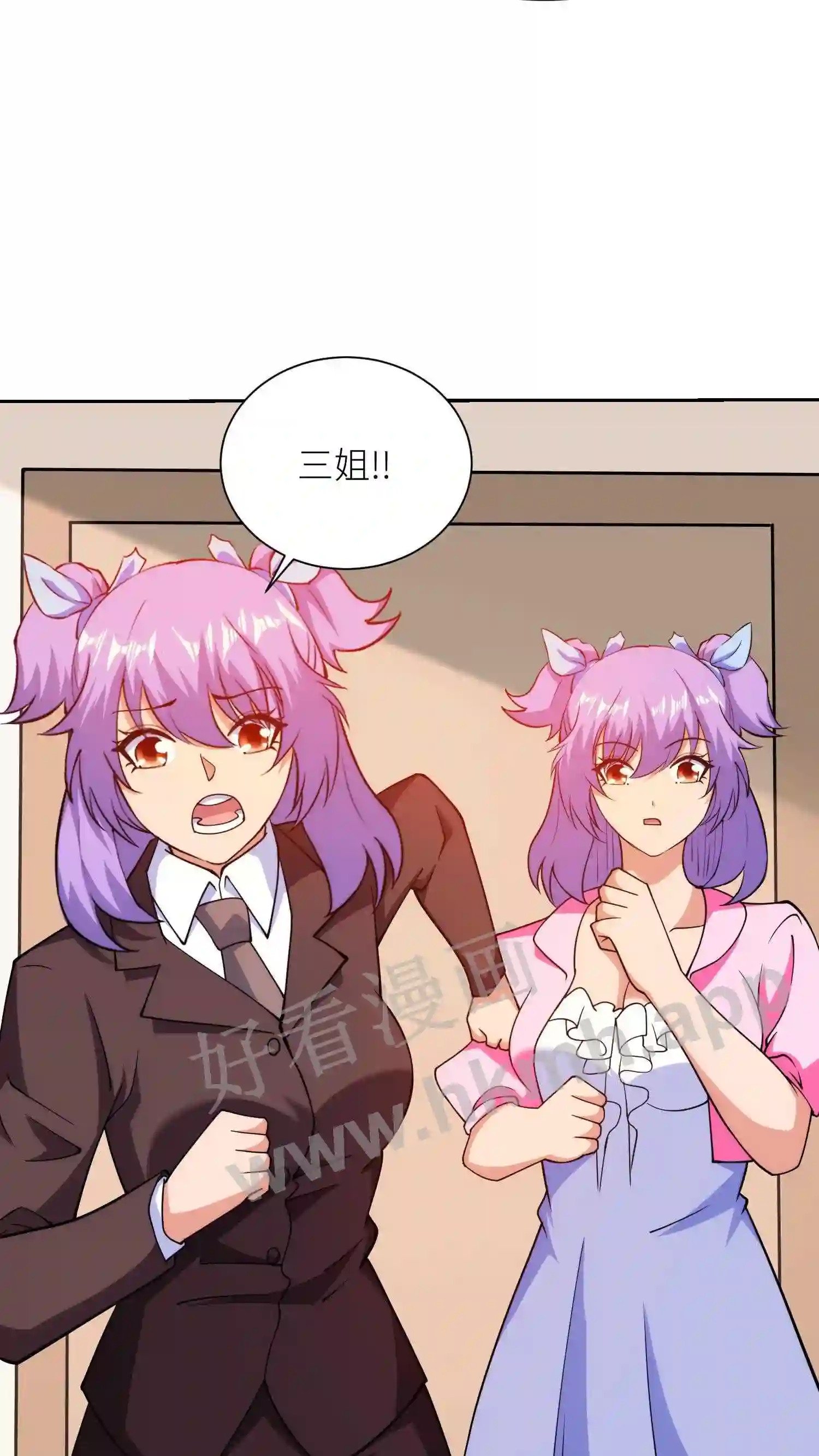 第137话 燕青纹的求助6