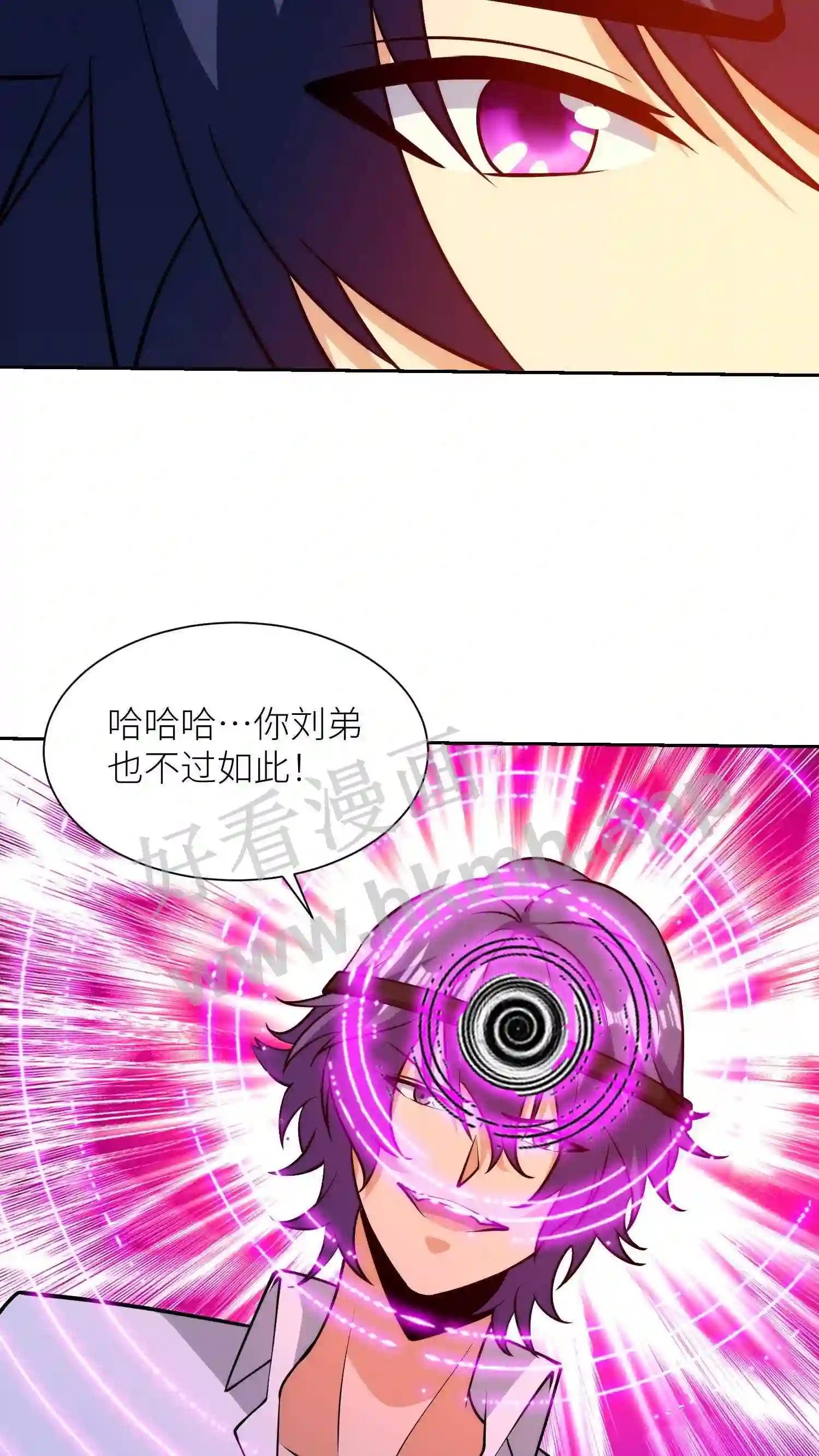 第133话 天壤之别21