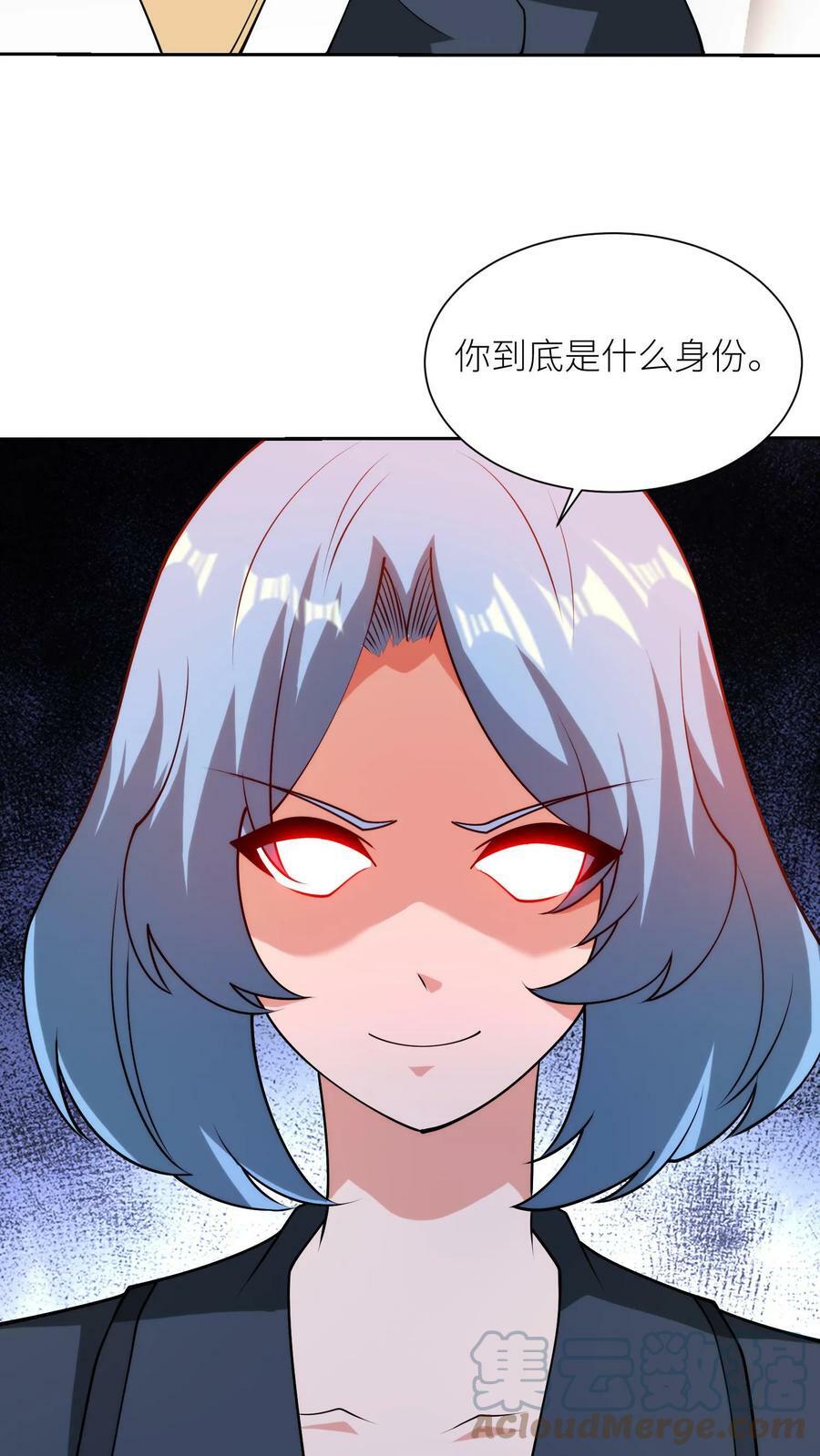 第166话 尊敬的帝二先生4