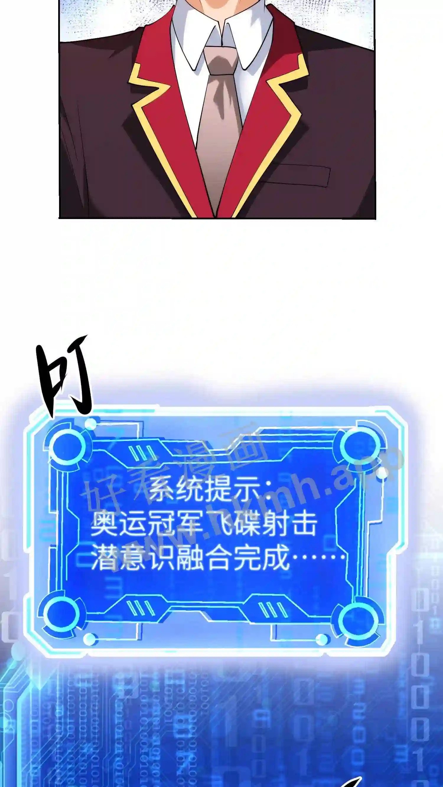 第63话 持枪耍酷8