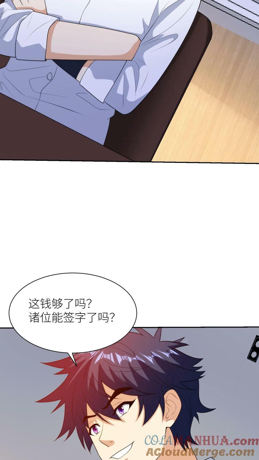 第295话 受阻6