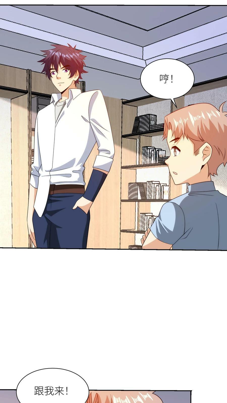 第236话 缺啥来啥15