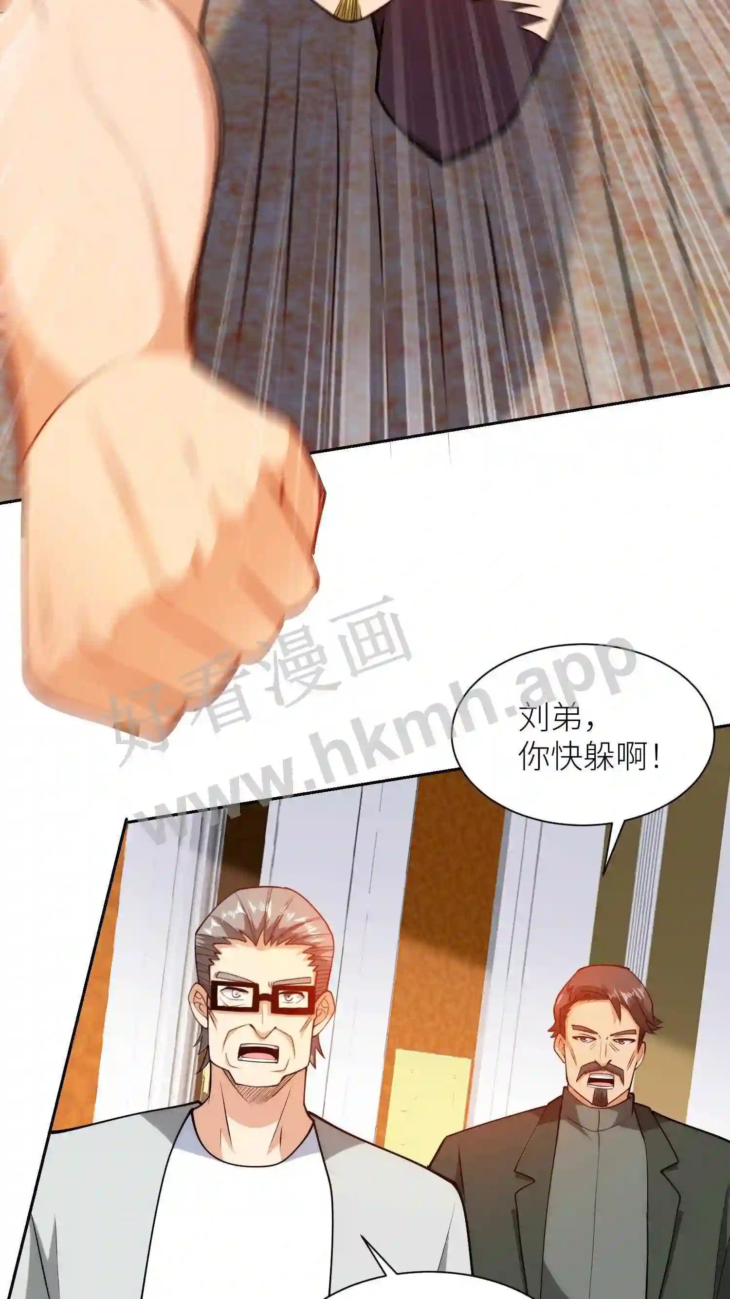 第100话 收拾垃圾4
