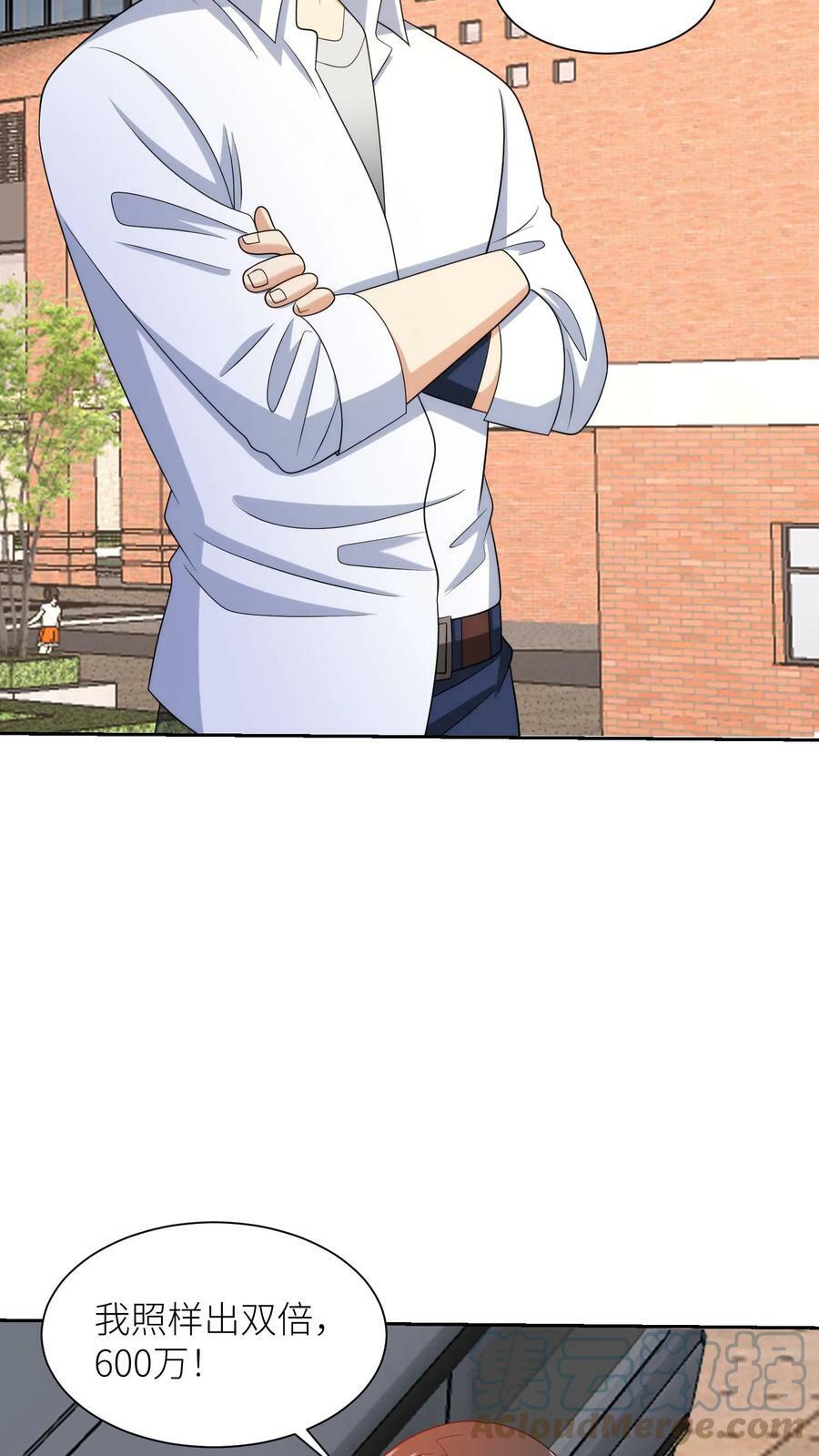 第239话 英雄学院测试！20