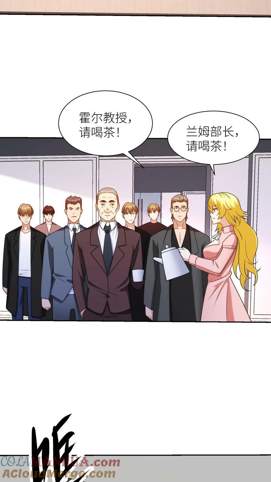 第283话 断指之仇18