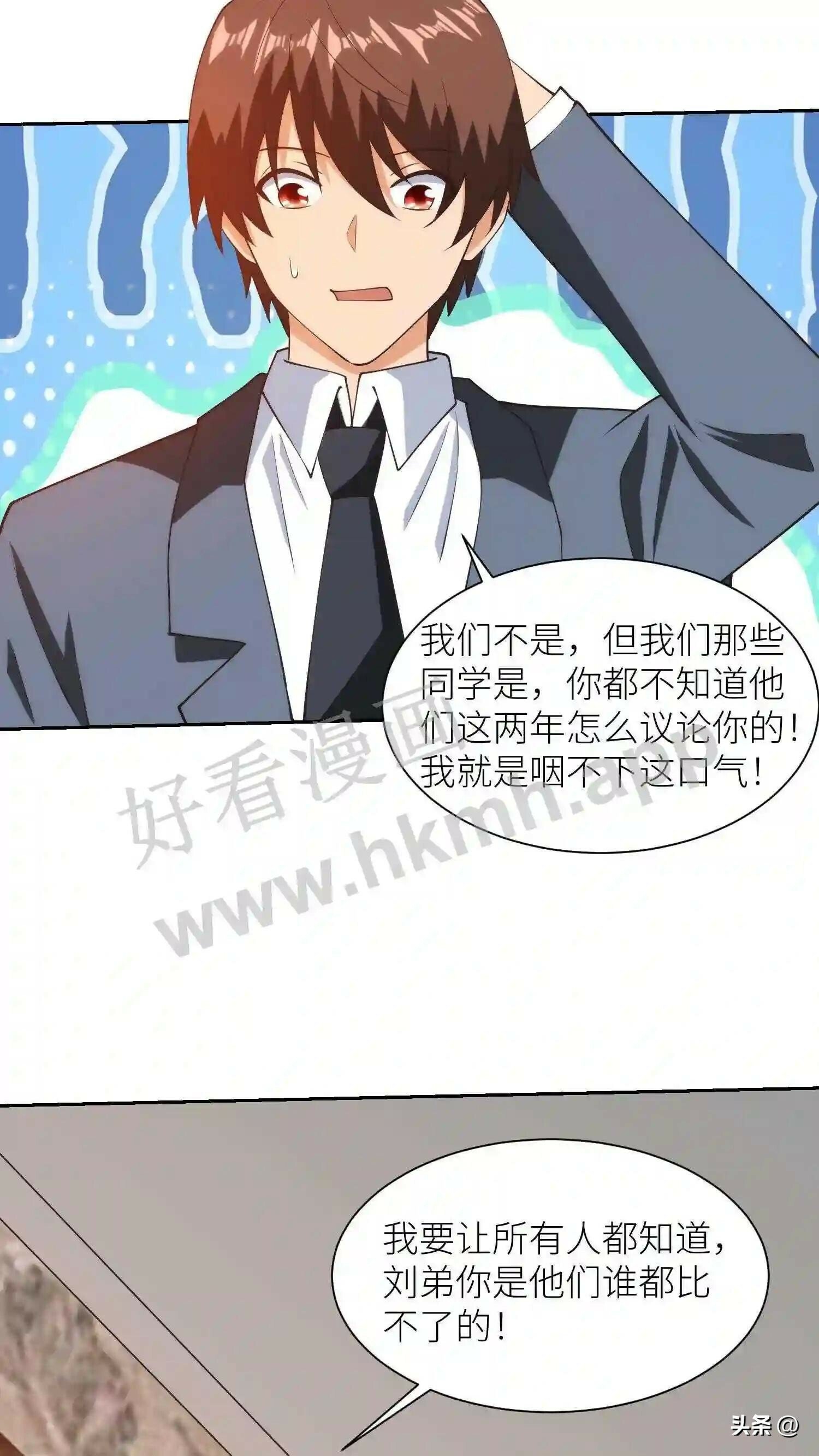 第109话 最正确的决定18