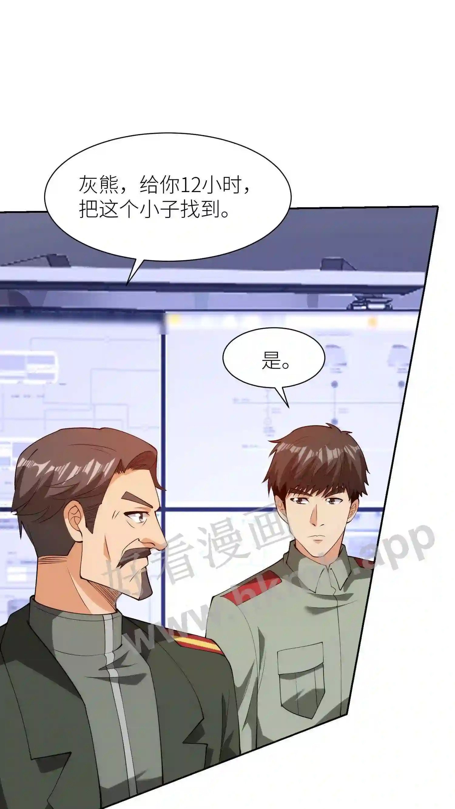 第38话 抢人大战3