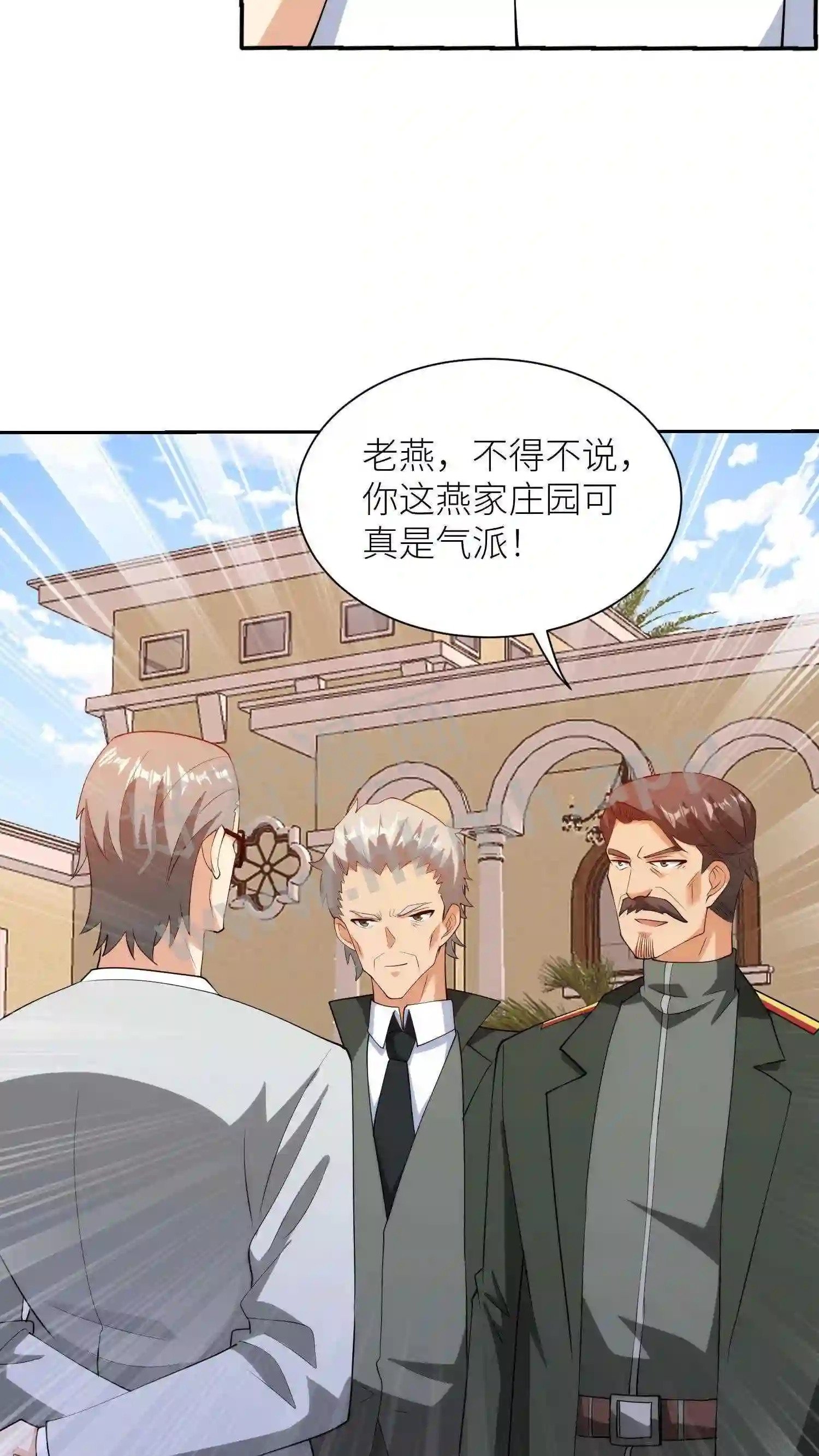 第59话 两位大佬的到来18