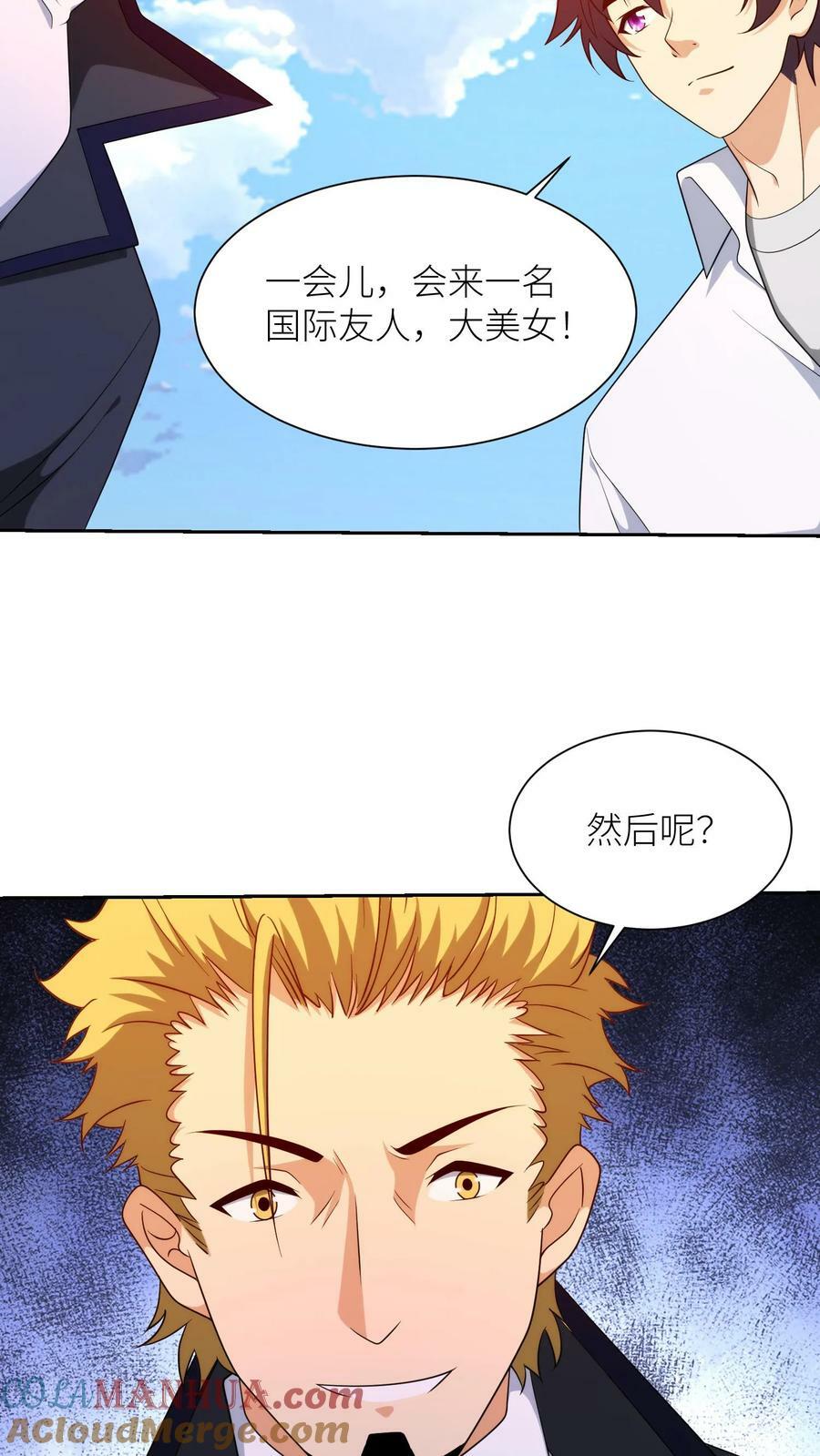 第307话 化剑！30