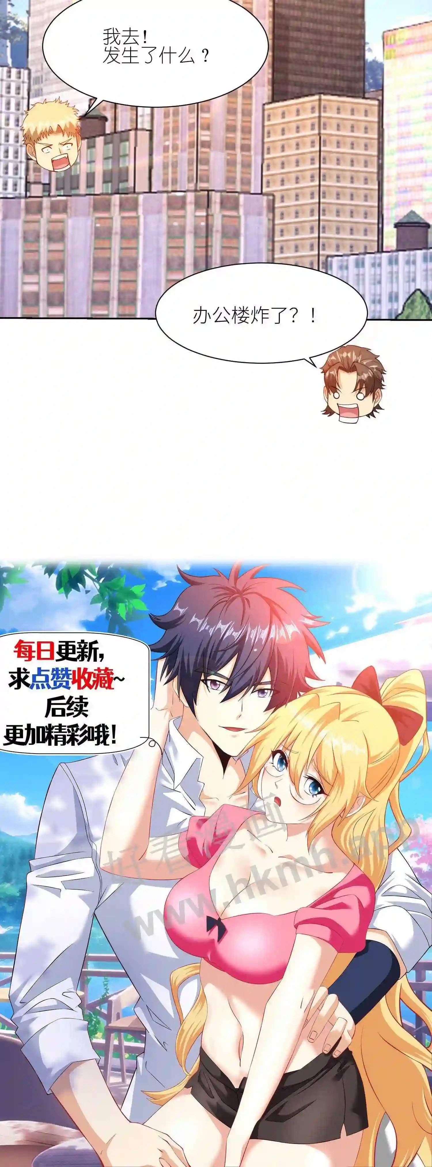 第121话 放烟花25