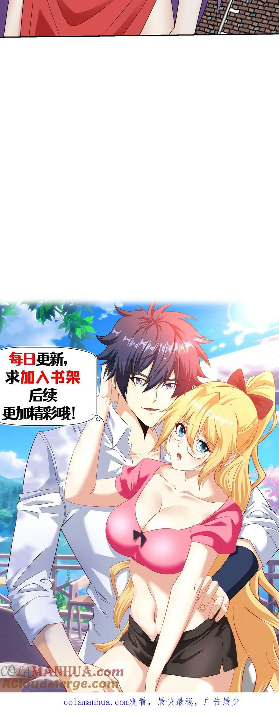 第282话 暖冬寒冬30