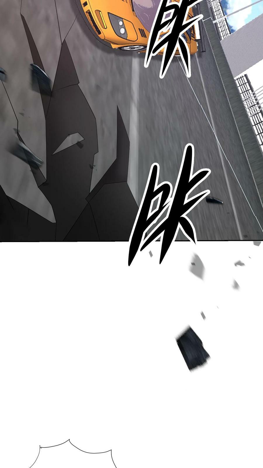 第248话 英雄时刻再次上演15