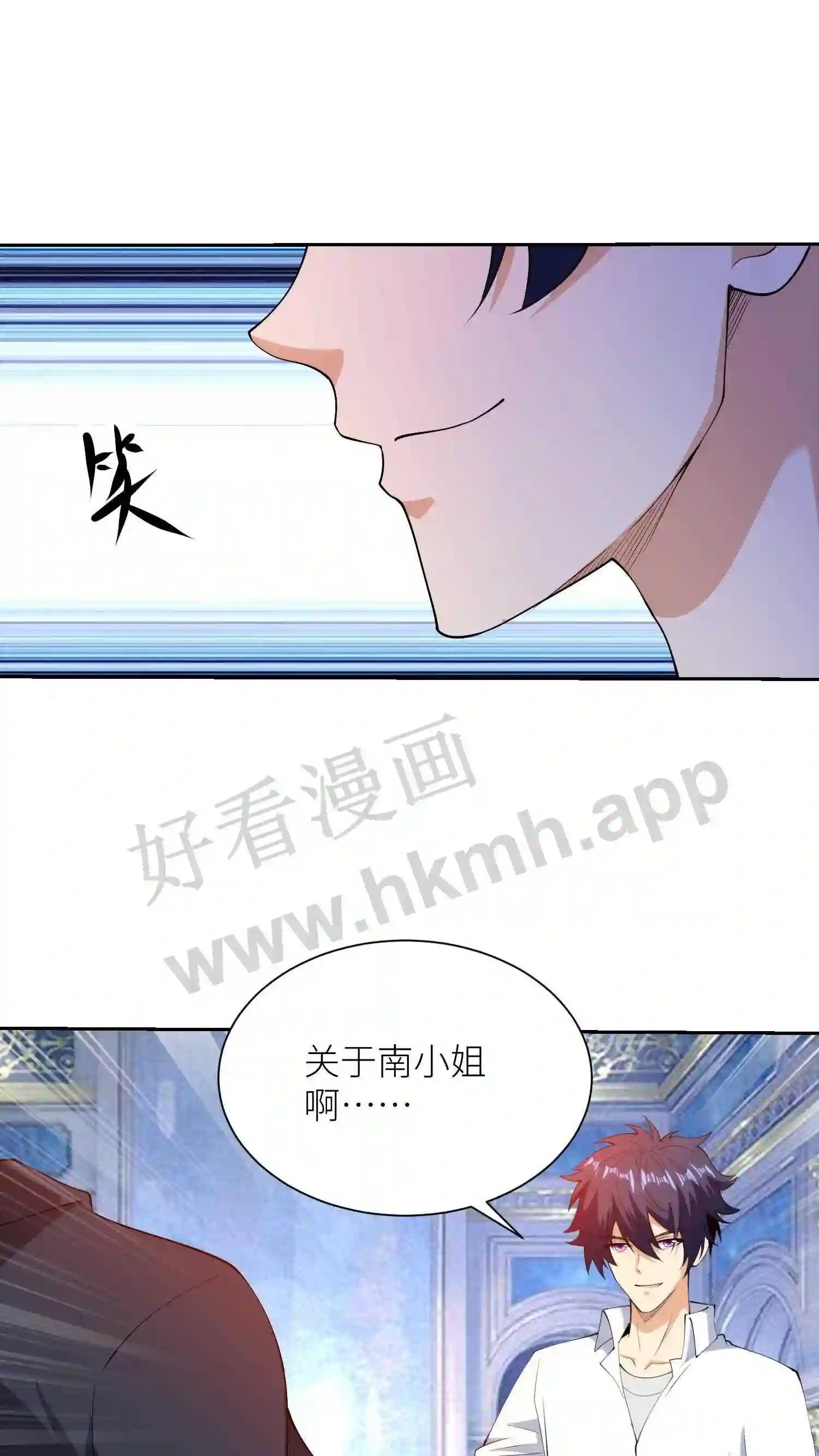 第68话 血口喷人18