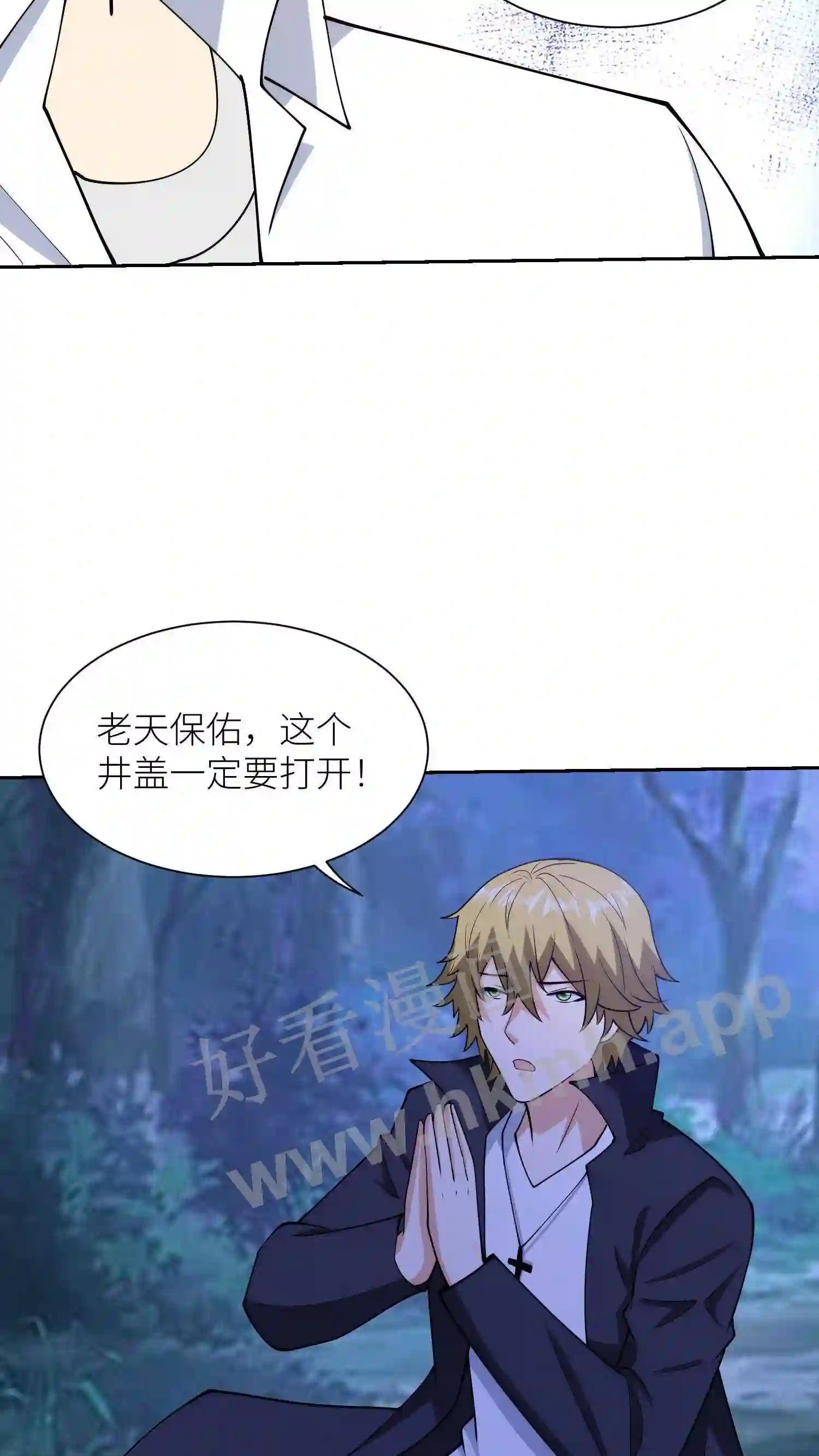 第127话 曲折的暗杀4
