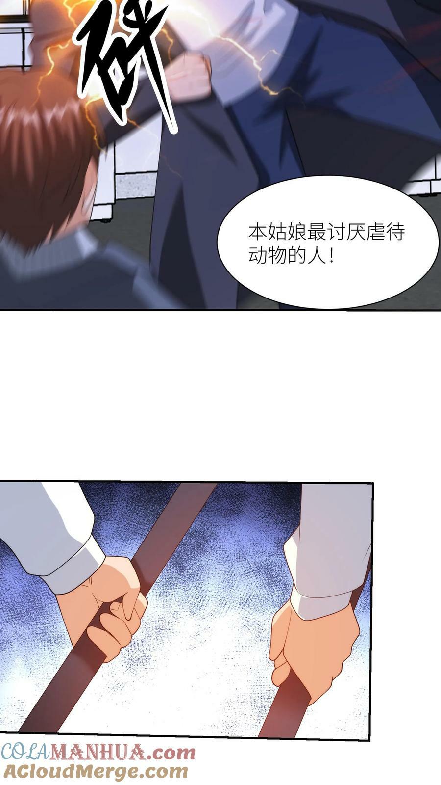 第302话 连惩！14
