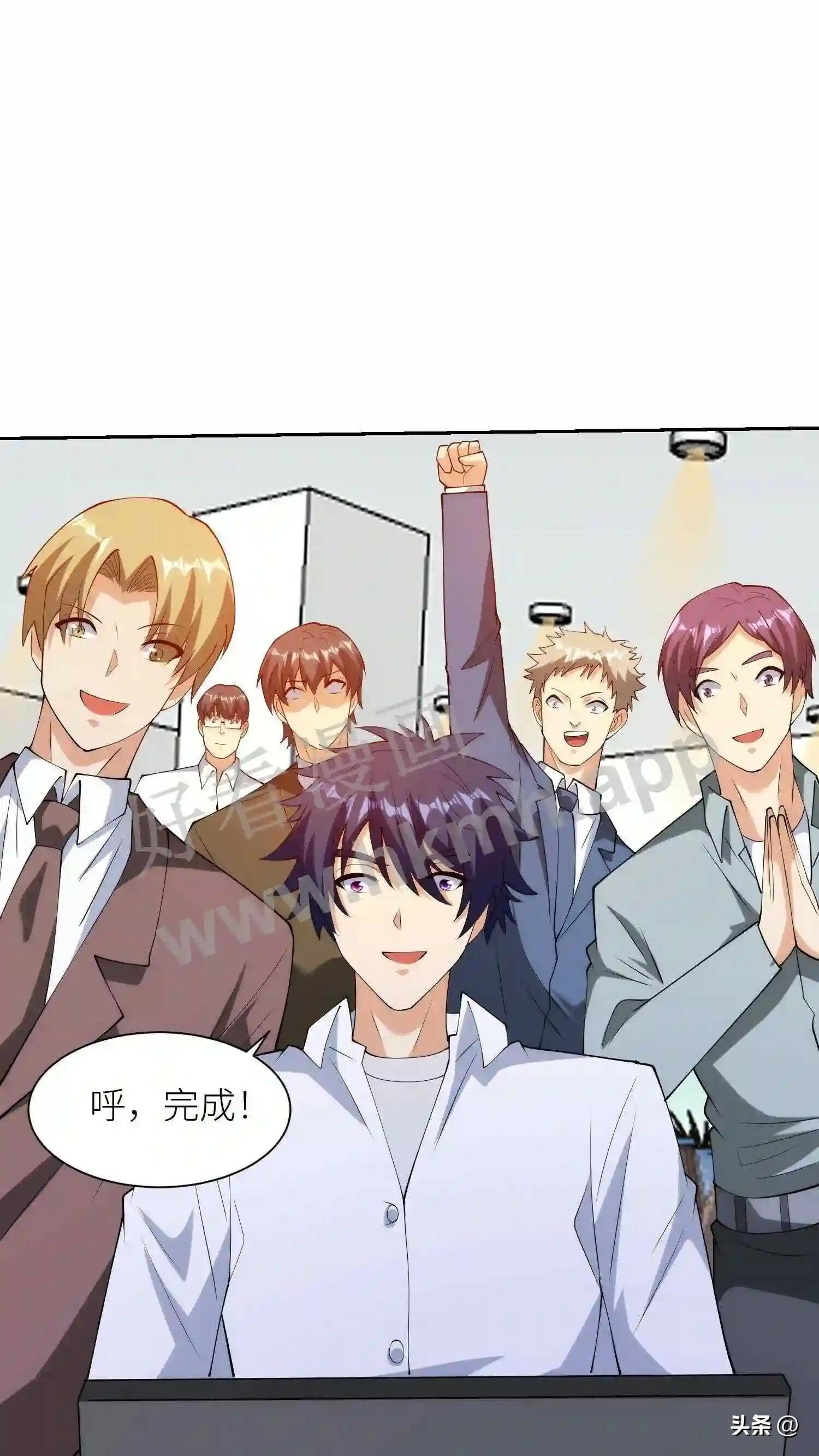 第116话 比不过就毁掉6