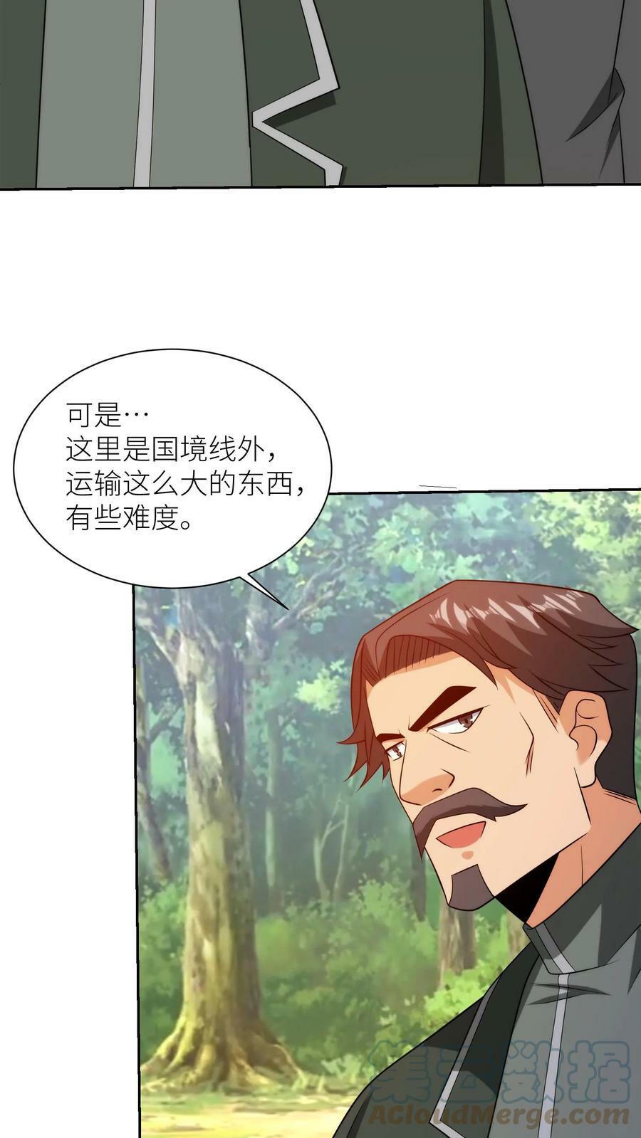 第204话 曾经击败我的高手，坤桑！2