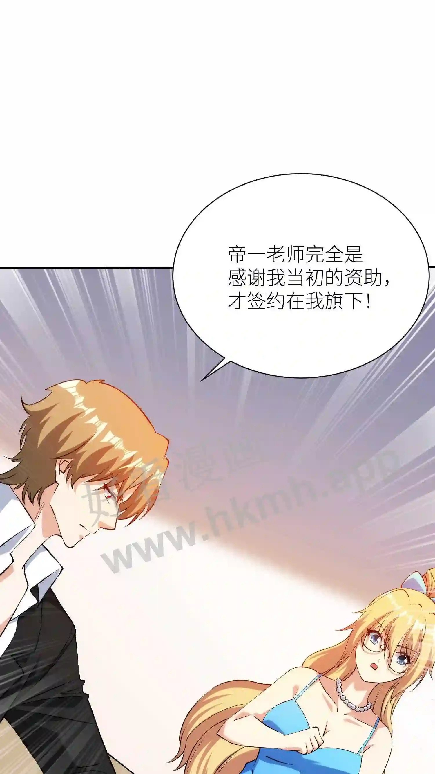 第48话 方案之争6