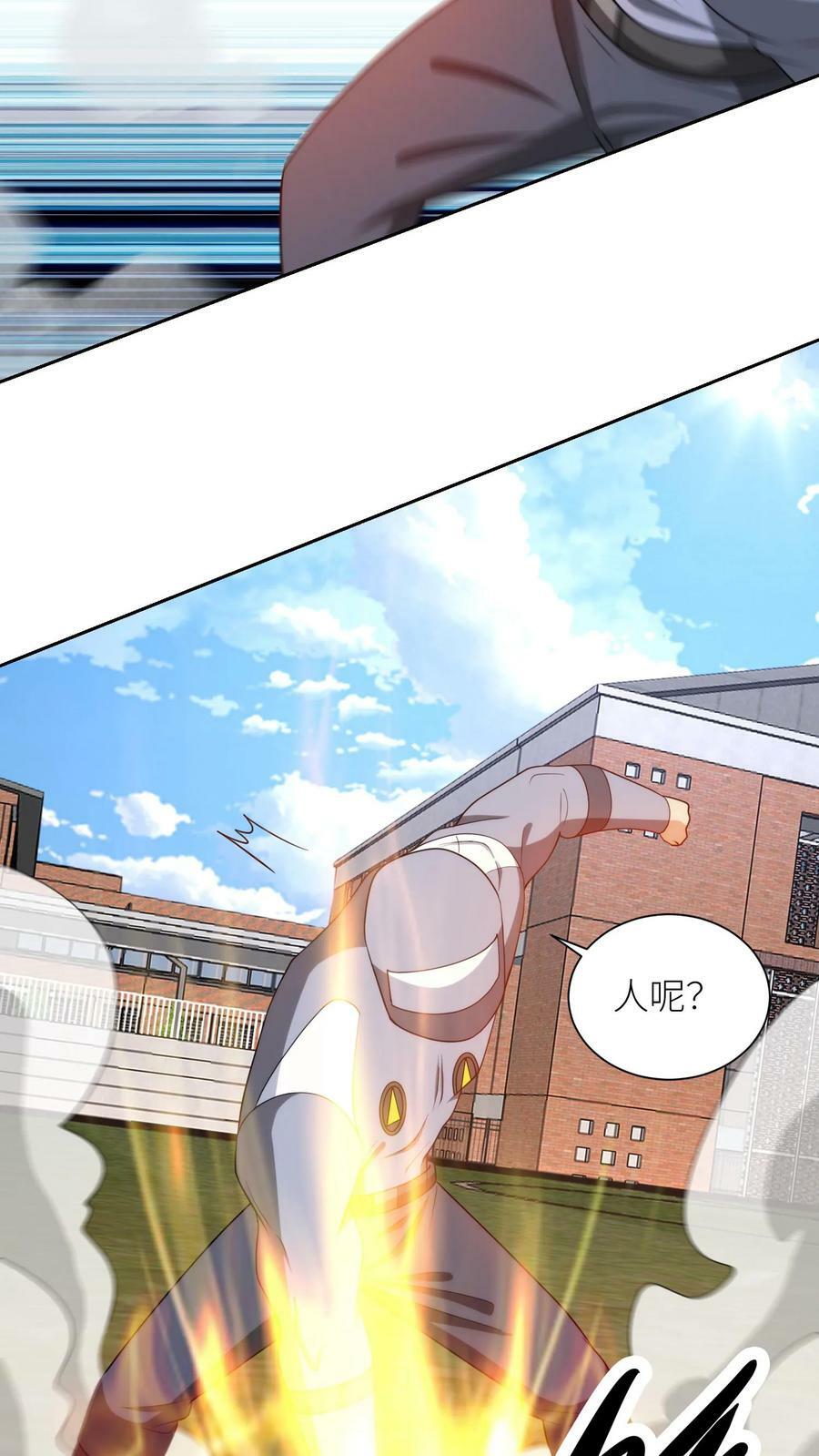 第285话 爆发！15